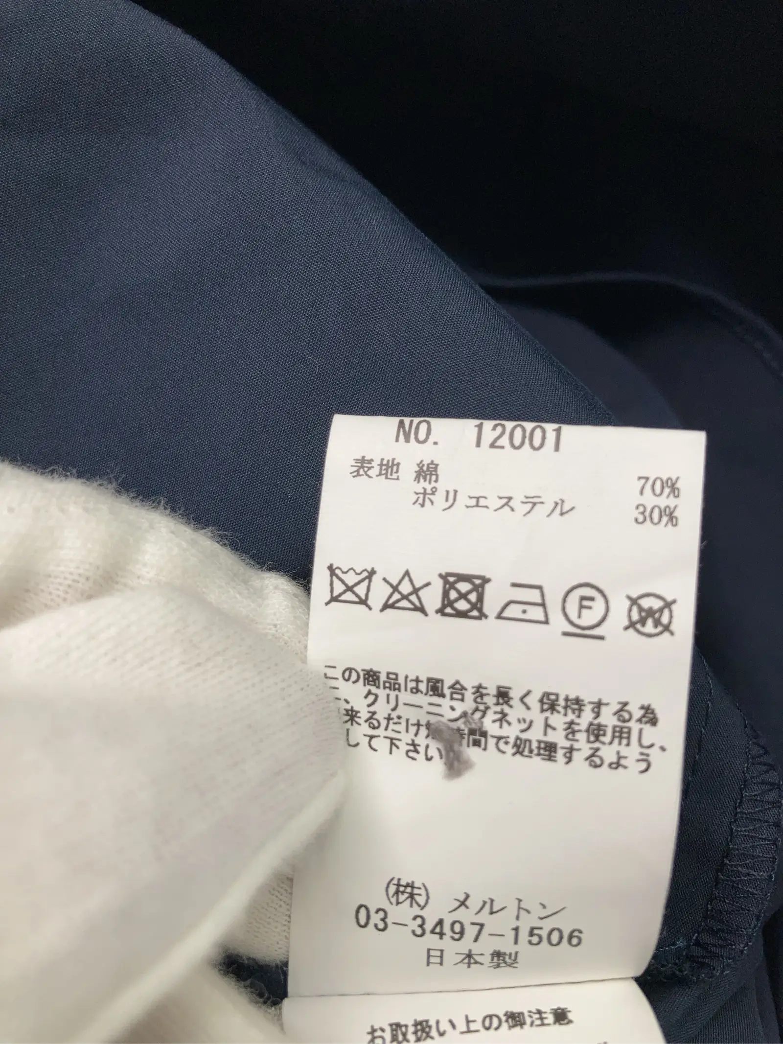 https://r2-worker.digdig.jp/product/ed1404d6-e225-47ad-8e8e-372616e62b7d/283e2fe8-7240-46b6-bdb8-5bb36c3310f4