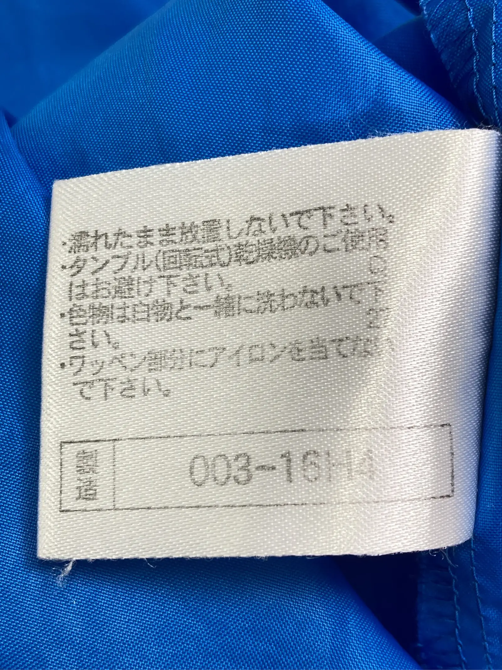 https://r2-worker.digdig.jp/product/ed158c19-411b-47b9-8b93-2c8d8ab4ae4c/e9115276-b040-4434-b0cb-6cf3049694d5