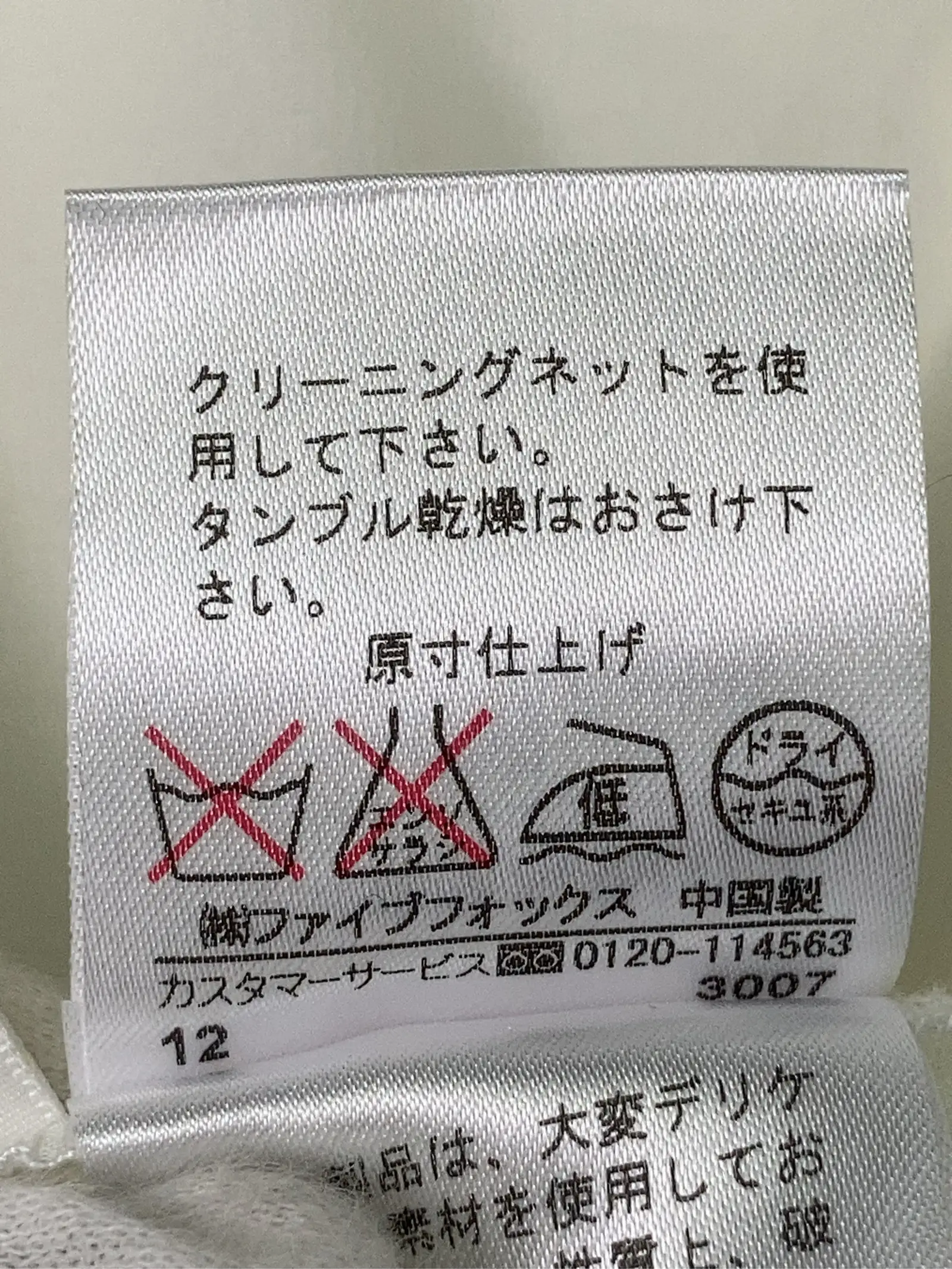 https://r2-worker.digdig.jp/product/ed15f6d6-e371-4446-9f36-c47ceeb36c24/65c21a0a-f30a-4ff6-9583-56a0ce0d7df7