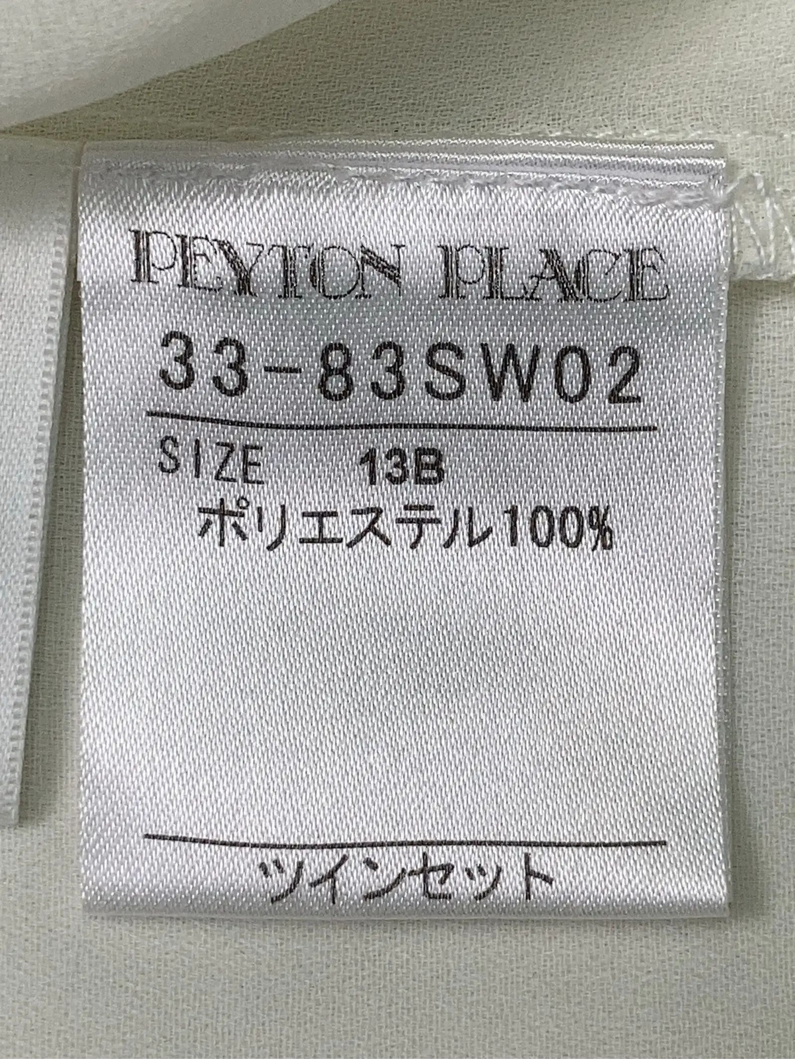 https://r2-worker.digdig.jp/product/ed15f6d6-e371-4446-9f36-c47ceeb36c24/c0f40343-d33e-4b7e-bf2d-09696ea6078b