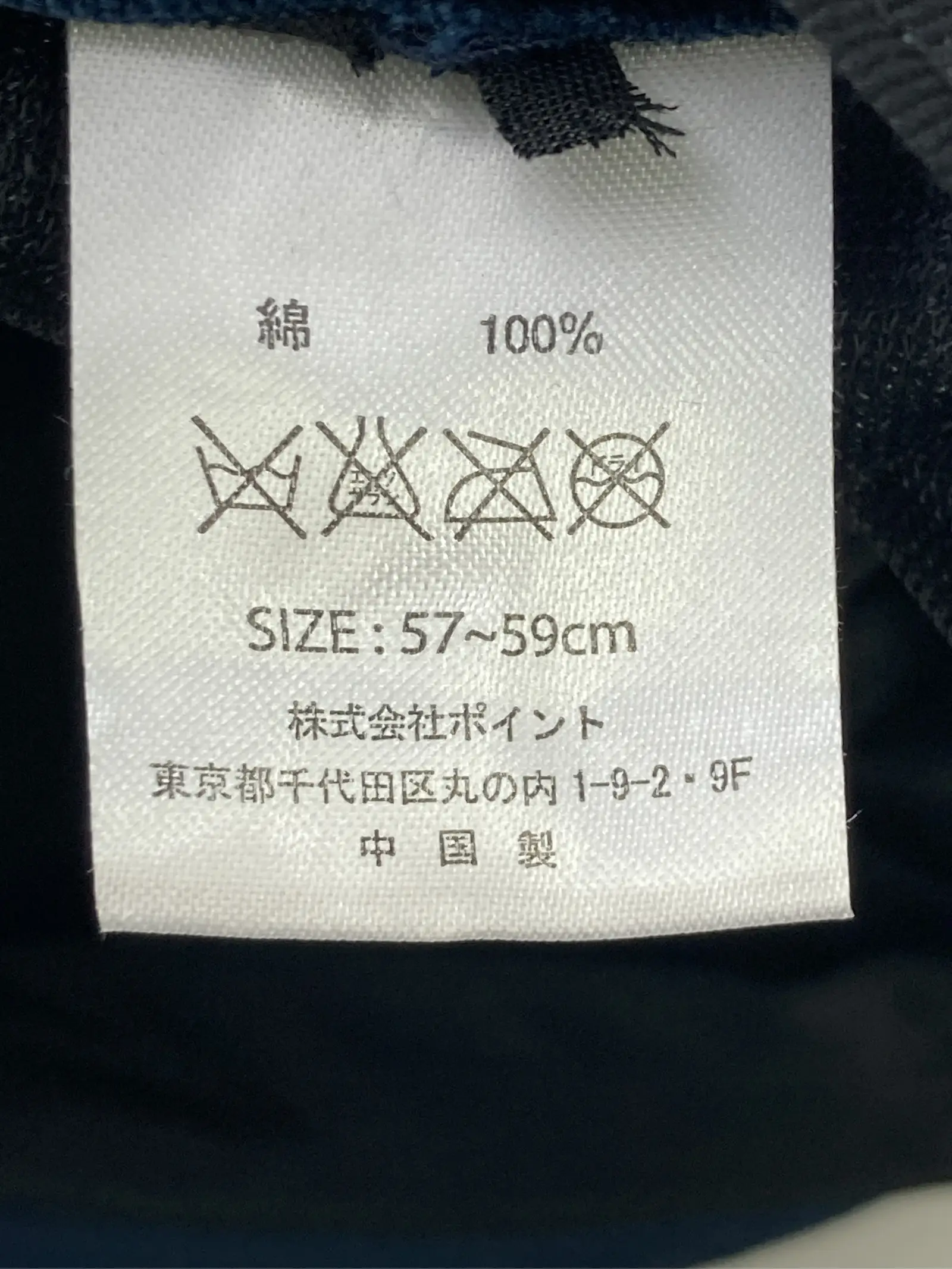 https://r2-worker.digdig.jp/product/ed1815d3-ad50-4c1d-a424-3d75e928c9e0/832e6476-3ad0-4849-84a6-1f6f8201651b