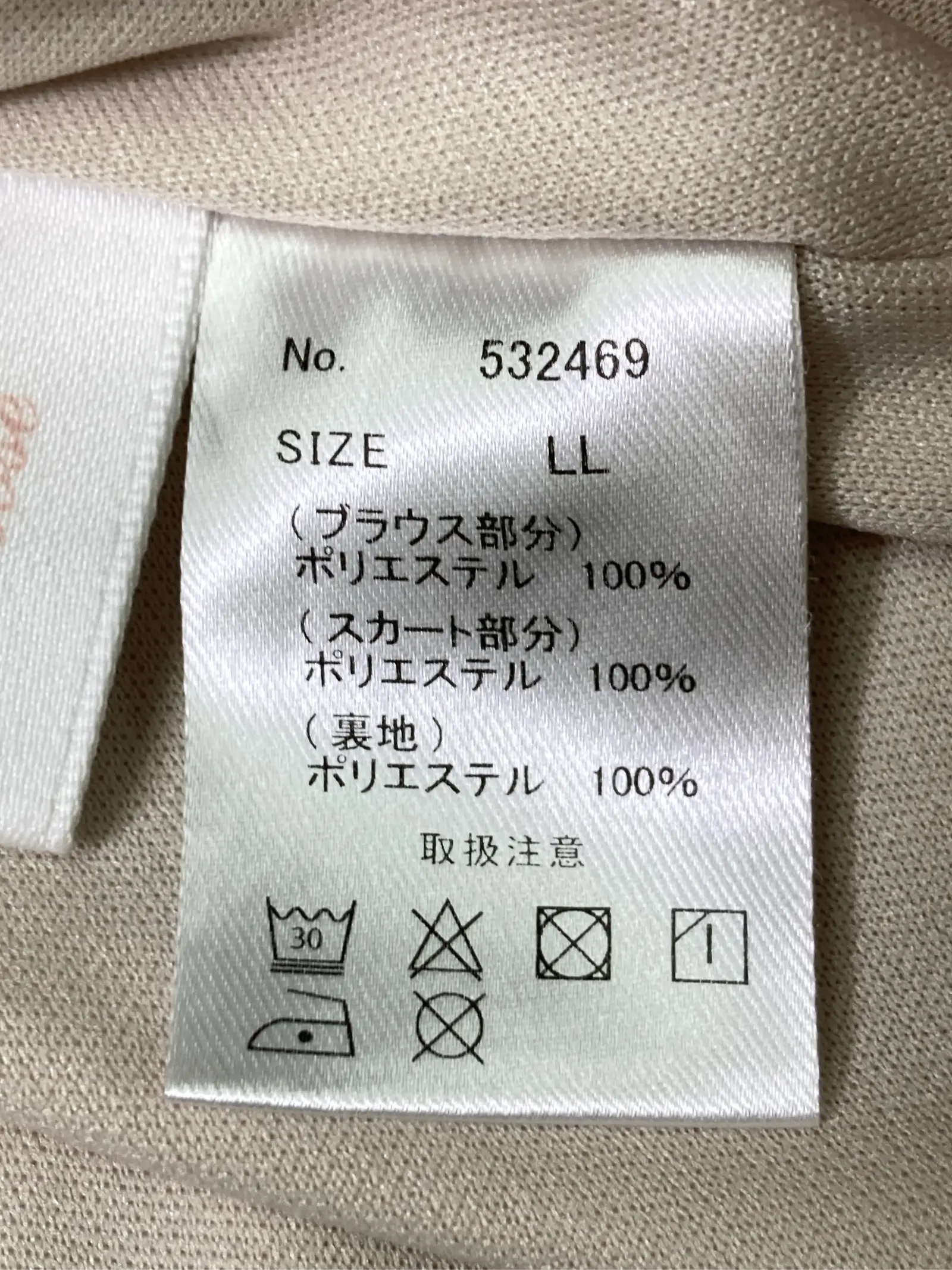 https://r2-worker.digdig.jp/product/ed1c5cc1-3d84-4805-849e-937806d66c8d/570d439c-3d16-49b6-8375-dbc36ae94914