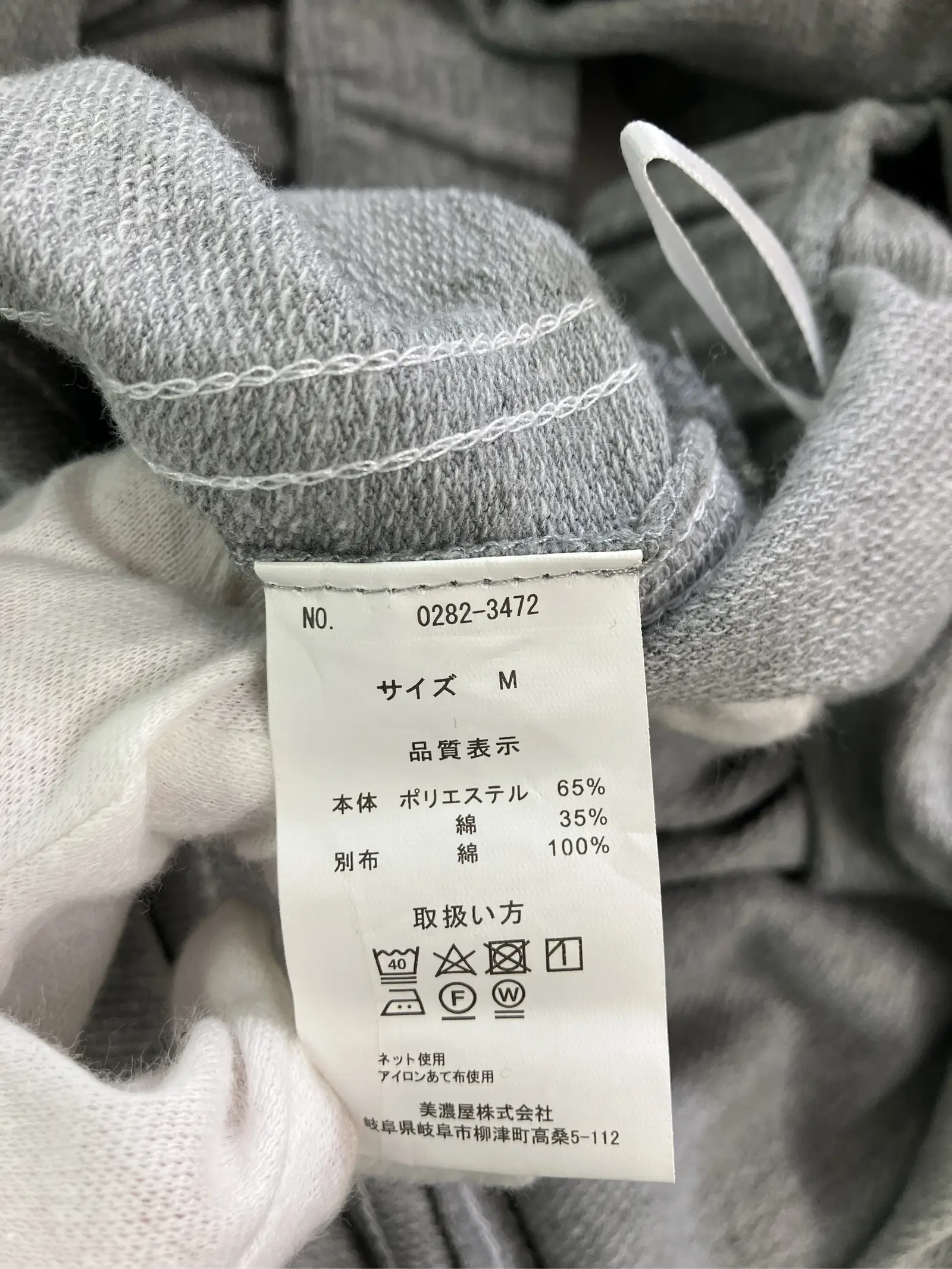 https://r2-worker.digdig.jp/product/ed2828ff-afd8-47e4-ba91-2cdc704e678a/7513869f-b2f0-4d21-b9a3-c83ee2e9c6b4