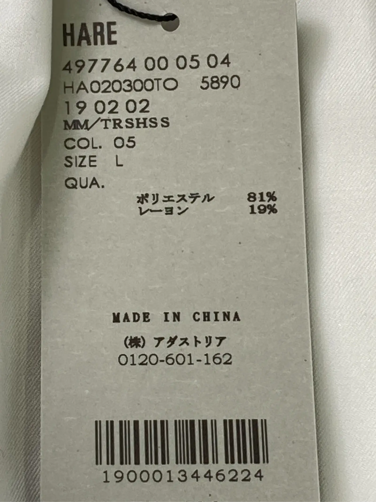https://r2-worker.digdig.jp/product/ed2b0bf8-6354-4846-88e1-97f744f8bd3b/ff766b2e-fccd-4d72-b5d9-0ddcc56acf60
