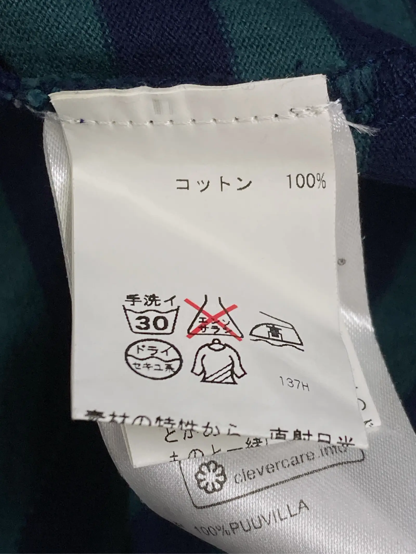 https://r2-worker.digdig.jp/product/ed2bec39-1f1d-4931-9a37-d3c806cd140c/1723675d-750c-4ccf-8347-95f3a843c1df