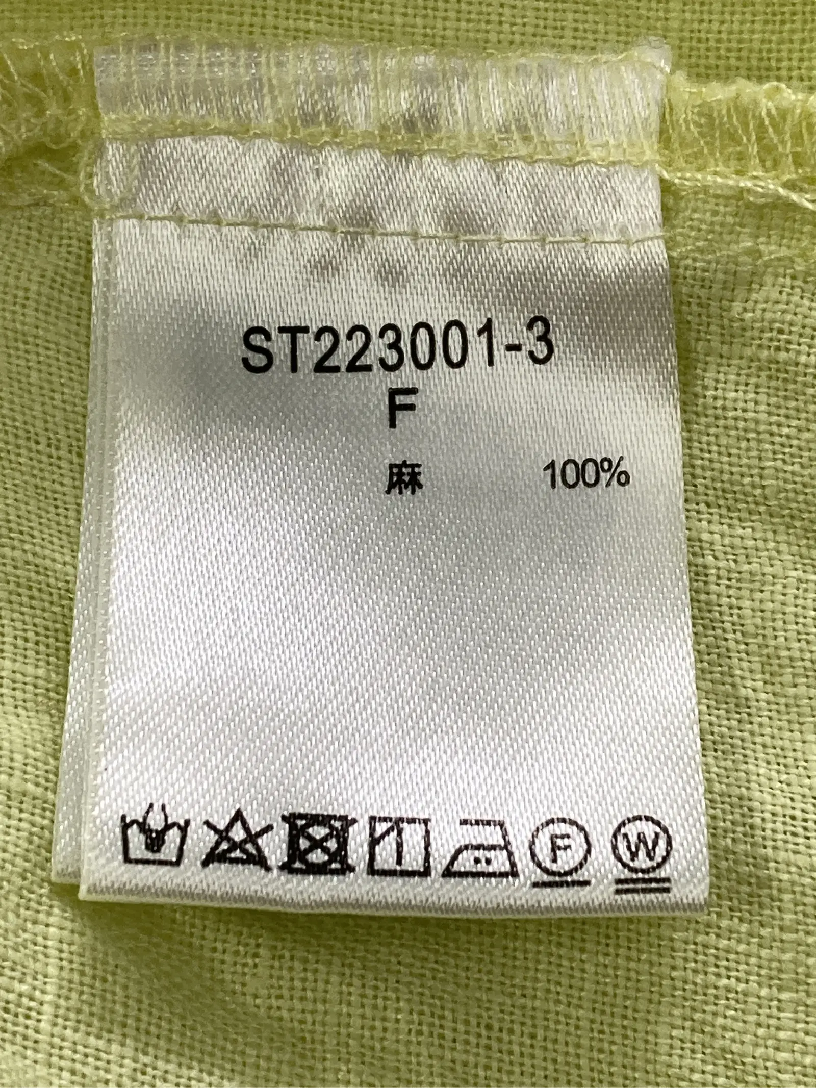 https://r2-worker.digdig.jp/product/ed2c44b5-f5bd-47a5-b938-43c5bf979008/56dd2000-beba-4f5d-87bf-a849ff00be2f