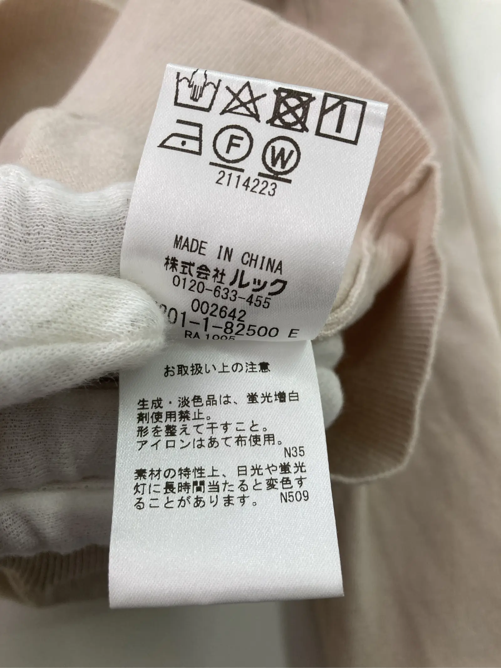 https://r2-worker.digdig.jp/product/ed2c4772-d295-41ca-b2e2-437ccdac0980/63446f2d-8c24-4e90-99c1-ef0a9402709d