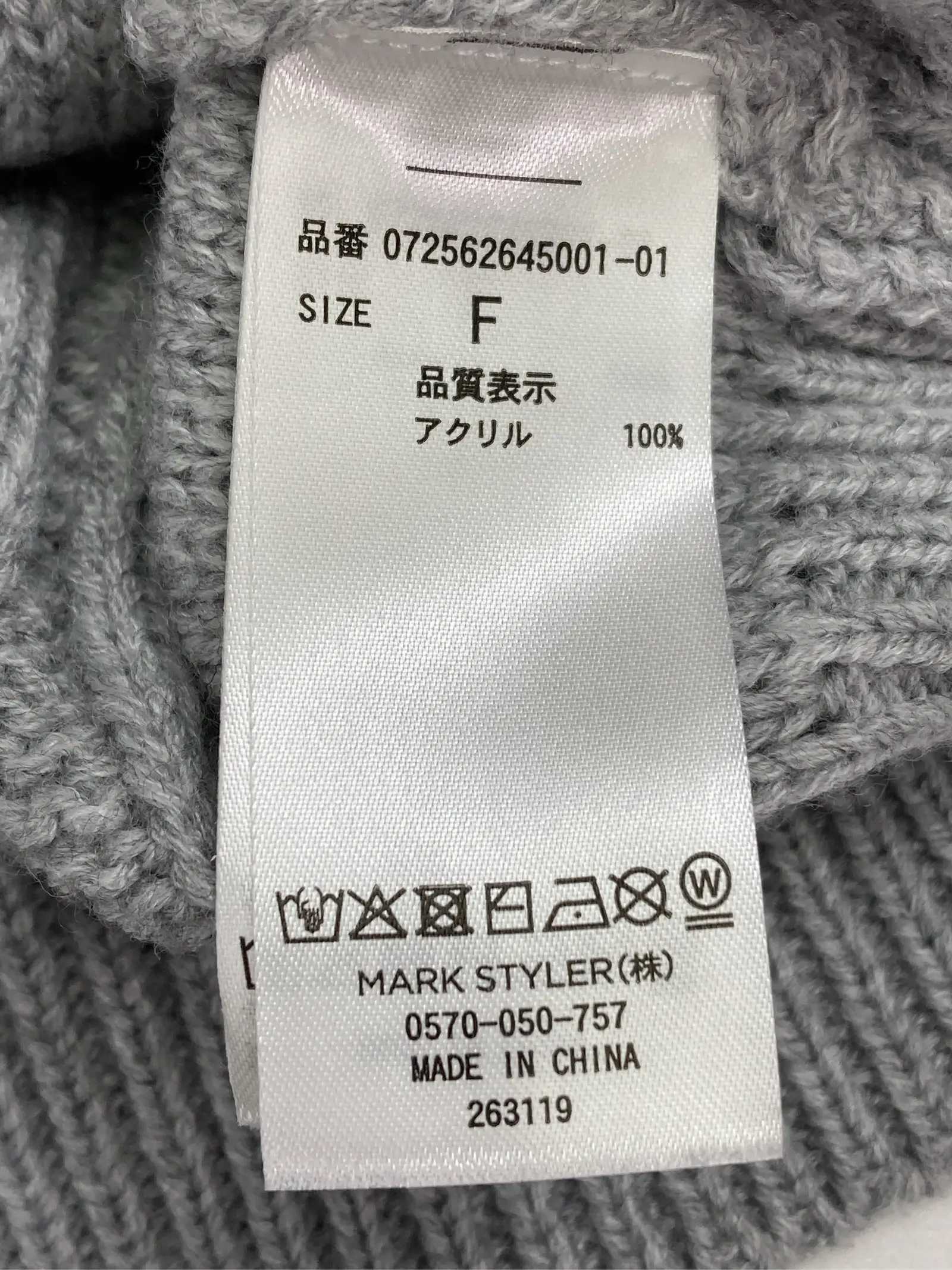 https://r2-worker.digdig.jp/product/ed30c46b-3552-42ac-bcb1-ff85f895c117/47b47f03-1d3e-4b68-b43b-65b25820778f