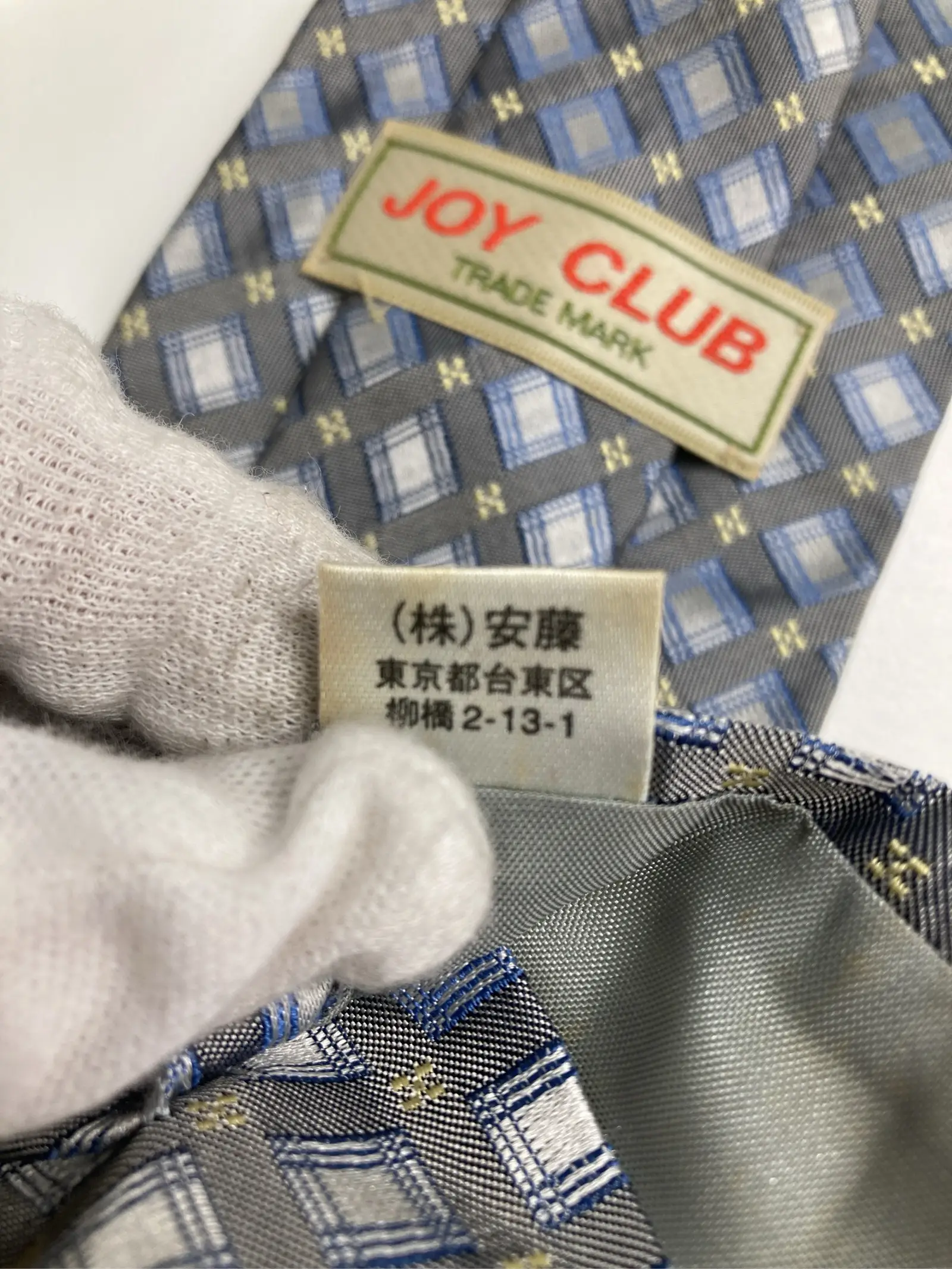 https://r2-worker.digdig.jp/product/ed3414d2-cf97-4549-a01d-8d9d2d7935b3/46349bc0-da9d-4598-9565-e823fc1c90a6