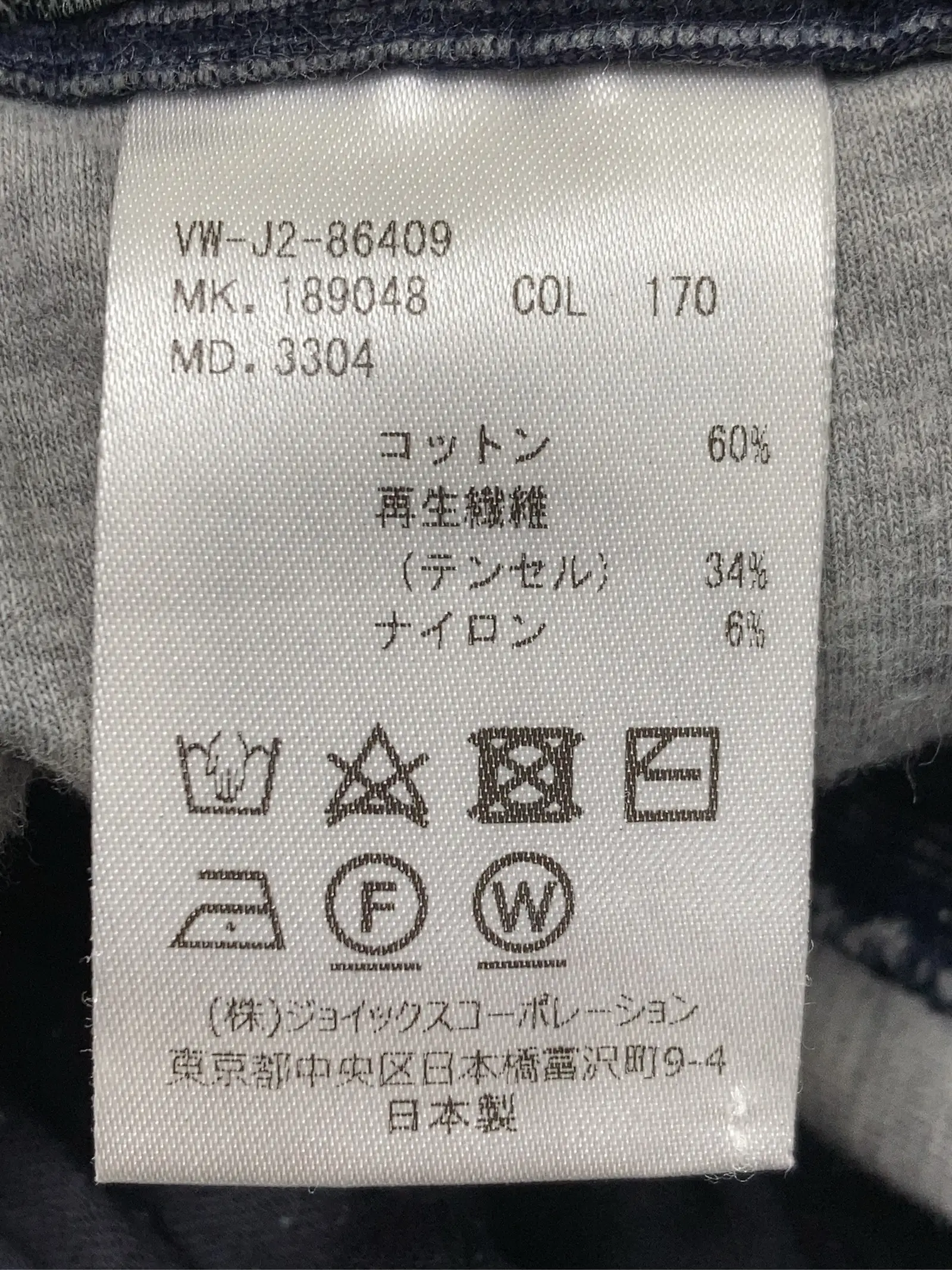 https://r2-worker.digdig.jp/product/ed35123b-0bde-46c8-9d51-c1329db50dec/4eb9676c-5ae6-47f0-afa0-56d92b0ed0f6