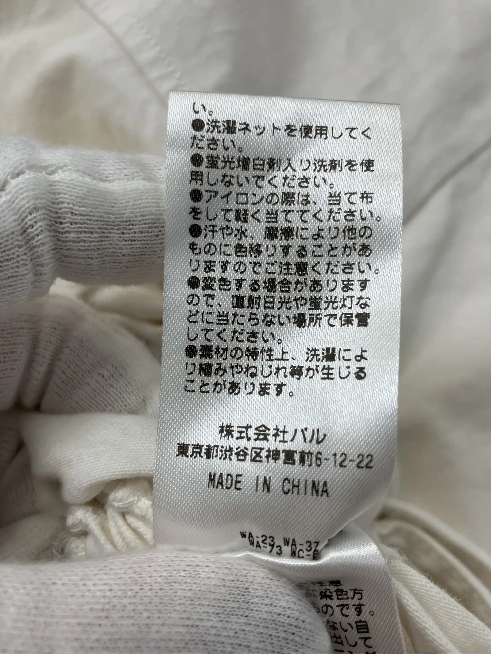 https://r2-worker.digdig.jp/product/ed3a19d8-767c-4069-9467-bafd658f9ef0/0bcd7322-d2c2-495a-a446-e16860a45fb3