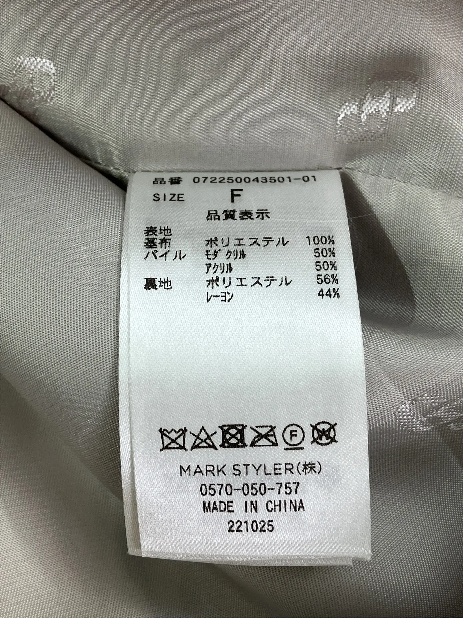 https://r2-worker.digdig.jp/product/ed3d6b12-5c7a-4775-9f06-bd79f3e0386d/e9ea7230-ce6f-475a-9d56-8c2c610918f4