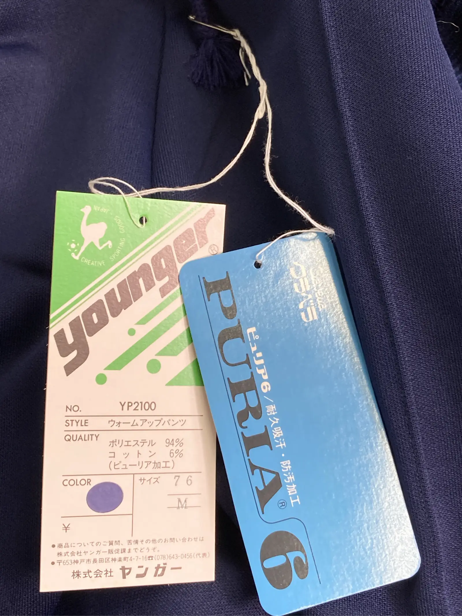 https://r2-worker.digdig.jp/product/ed3e4872-ea4b-4ead-9835-9f0d088b1652/f8243904-b817-43f6-aa42-f03e8f56a8cc