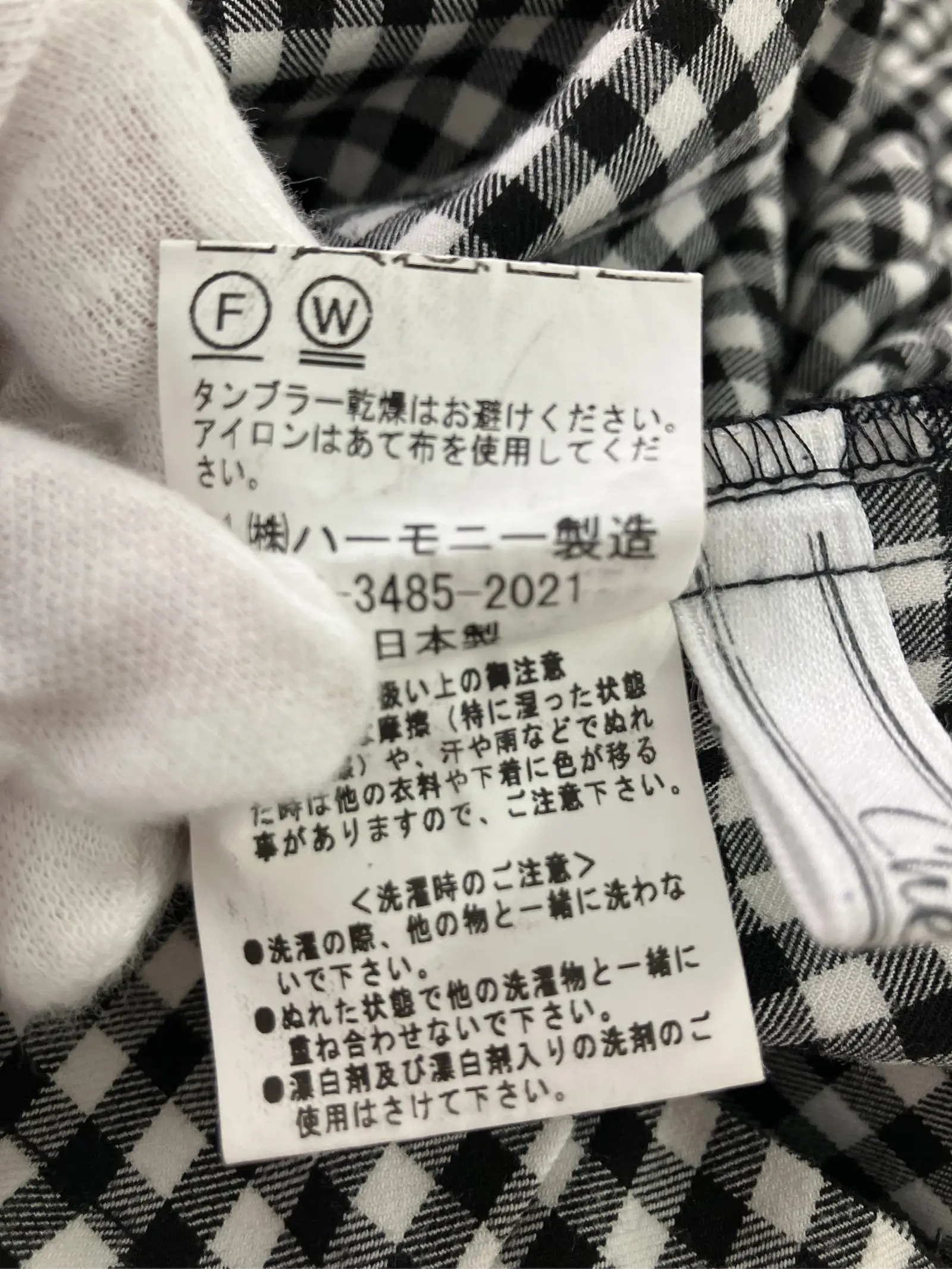 https://r2-worker.digdig.jp/product/ed3eb71c-48f0-4649-b28f-b6dde03cfd70/e250bba6-80dd-4e06-94d3-8d25360e4159