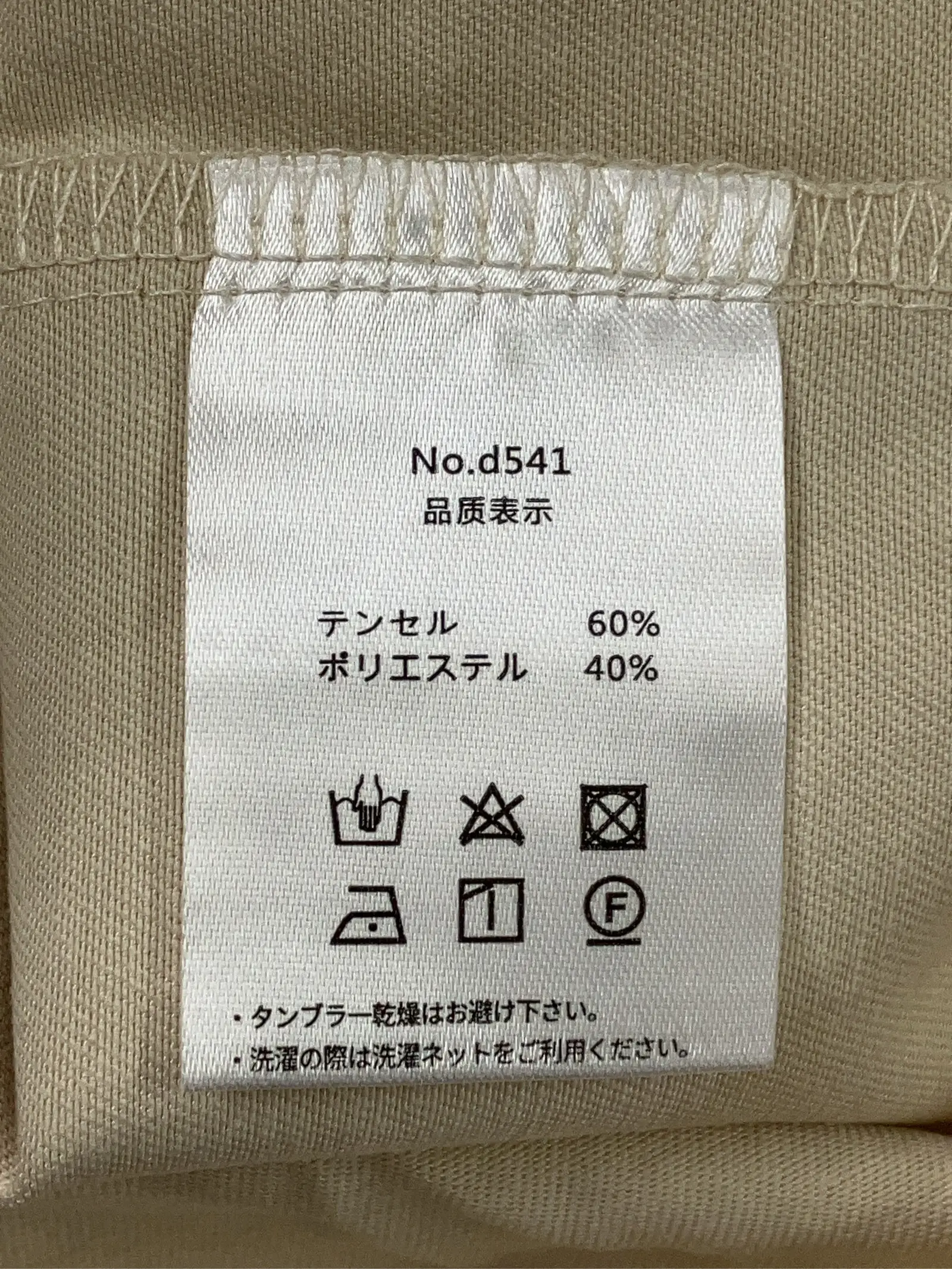https://r2-worker.digdig.jp/product/ed41539e-b22a-42e6-988b-440de5b78abb/40010047-8e33-4858-b4da-a8b2e713c790