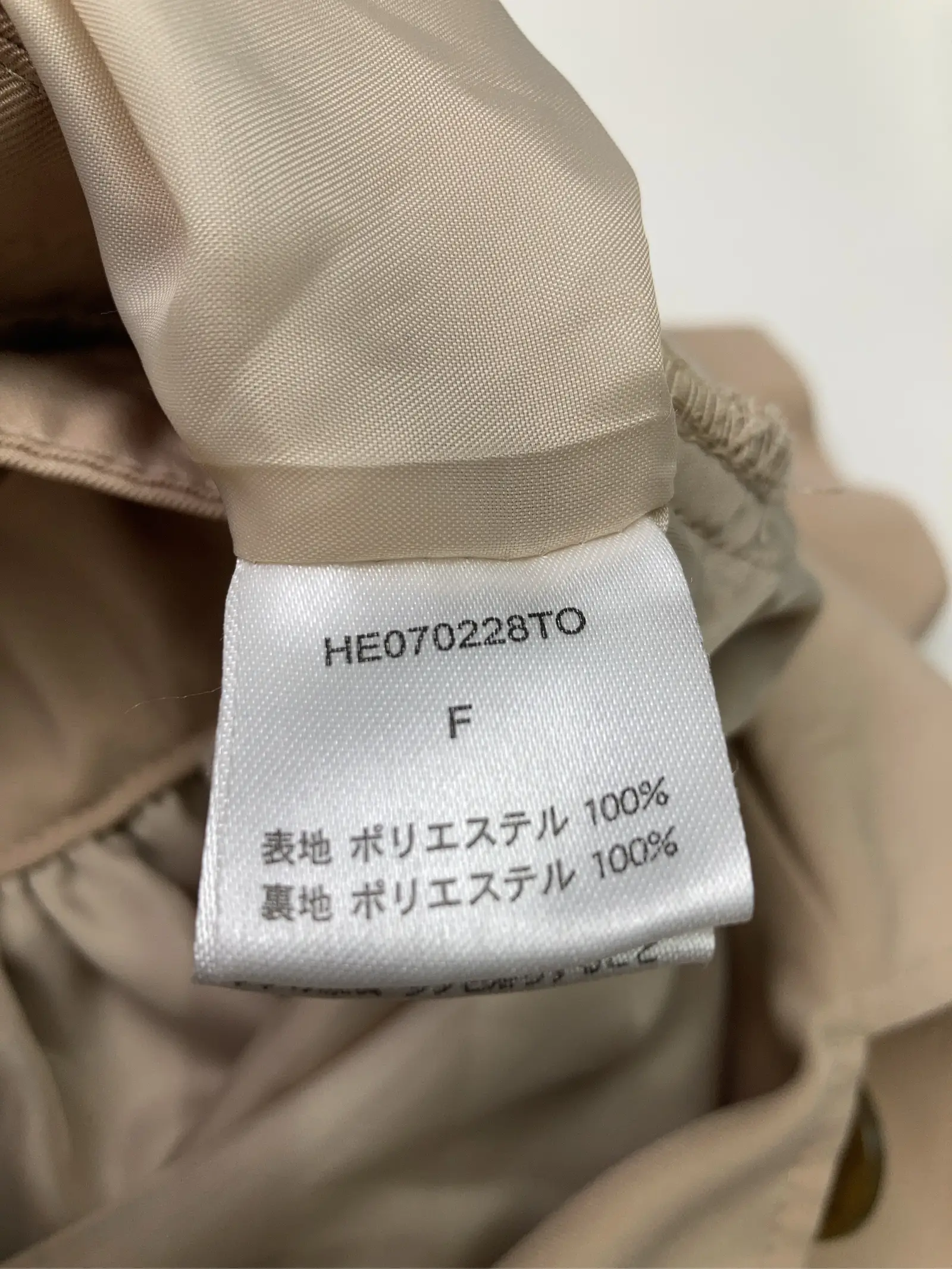 https://r2-worker.digdig.jp/product/ed438b67-a792-4ac8-8627-9edb9ebeadc6/cc1ca968-8335-45d8-a623-a15dc7c60942