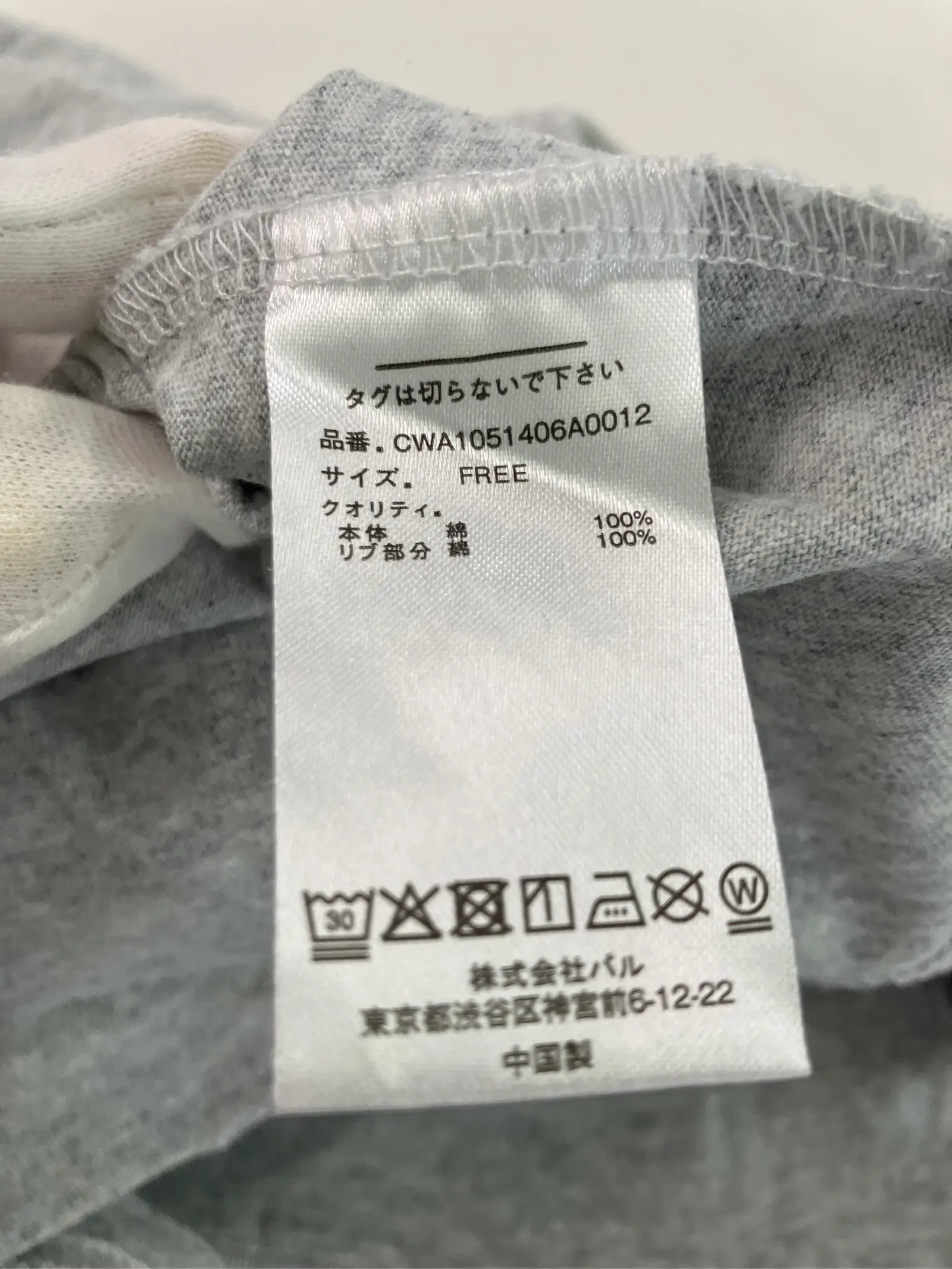 https://r2-worker.digdig.jp/product/ed58138f-20be-4f60-92ad-0e004768fdd0/a1791773-bb53-4370-a140-700296c4ab65