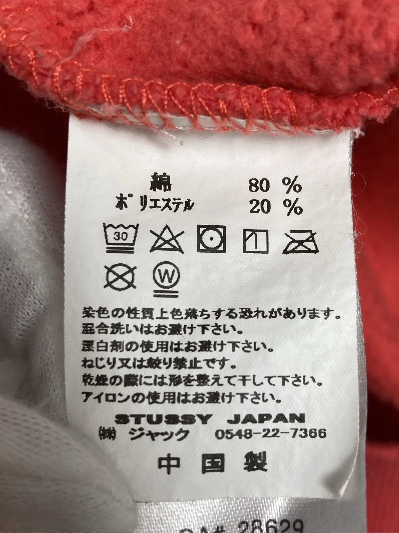 https://r2-worker.digdig.jp/product/ed590be8-e82c-4e3b-829f-9e3aab54596d/c614e4cc-a63a-4b20-a4e7-2fd786b45c7a