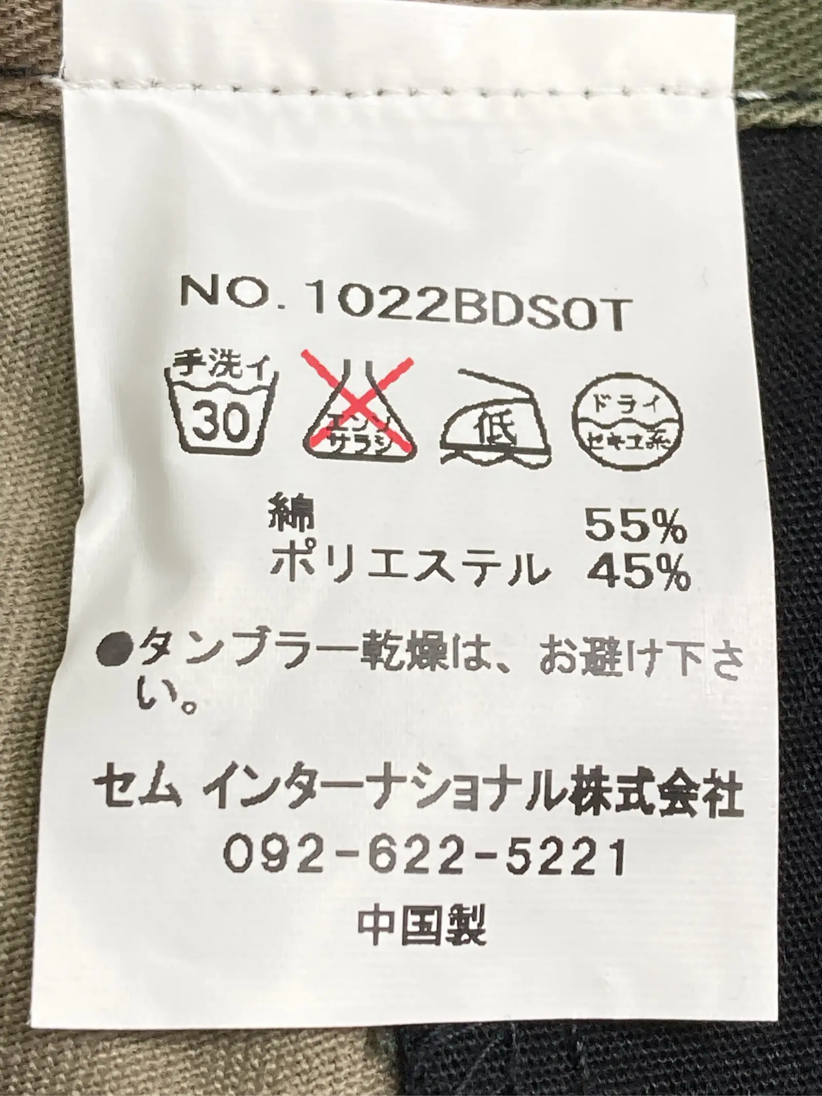 https://r2-worker.digdig.jp/product/ed59d580-9942-4cf6-b382-b9ae07a22e74/9aaa236f-3ca3-4fb4-8b3d-b3c3b5d7209a
