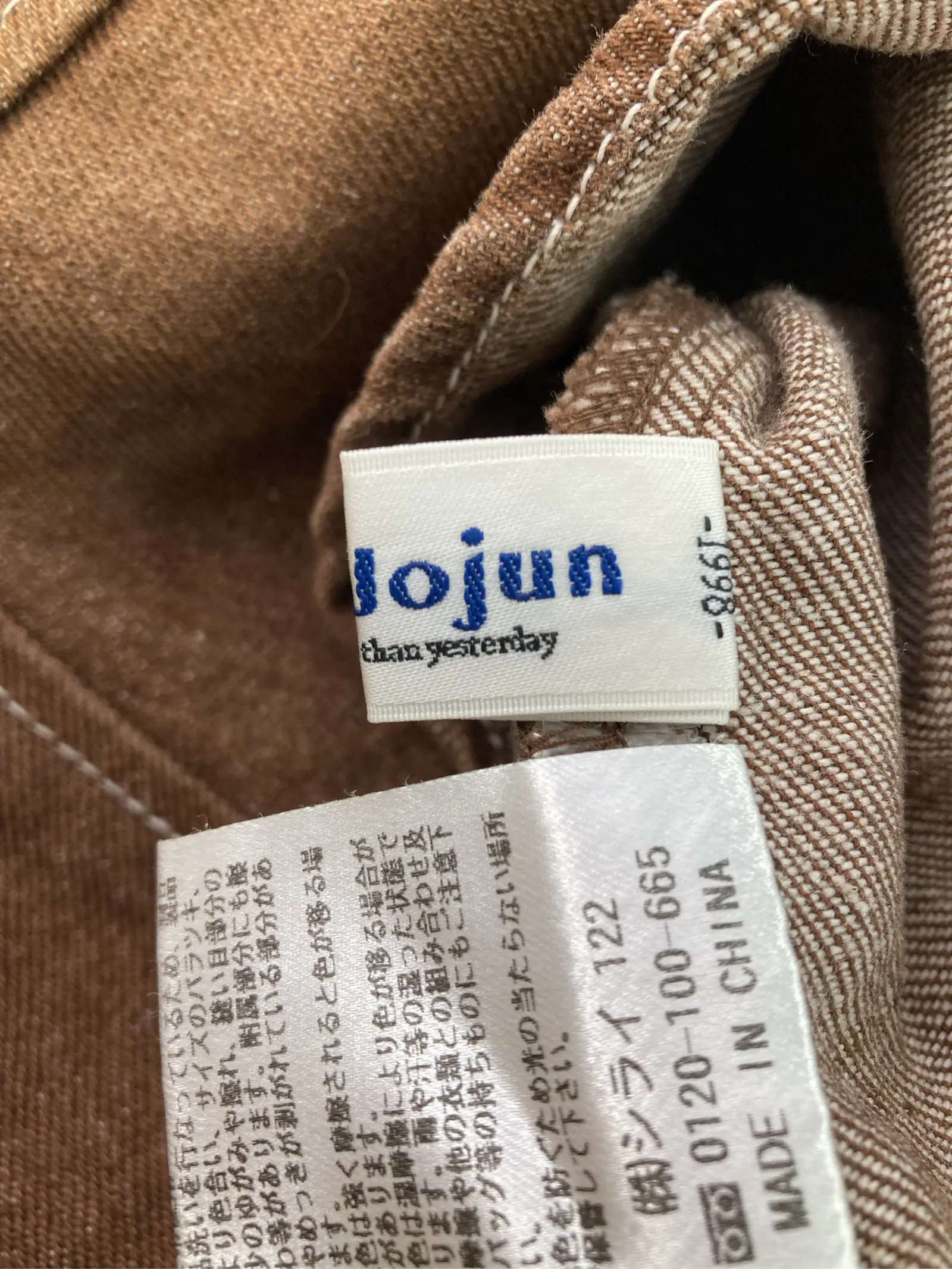 https://r2-worker.digdig.jp/product/ed5c8402-df6e-4df7-81a0-8146f90f3973/923916ce-204d-4e14-882d-a32186bfa814