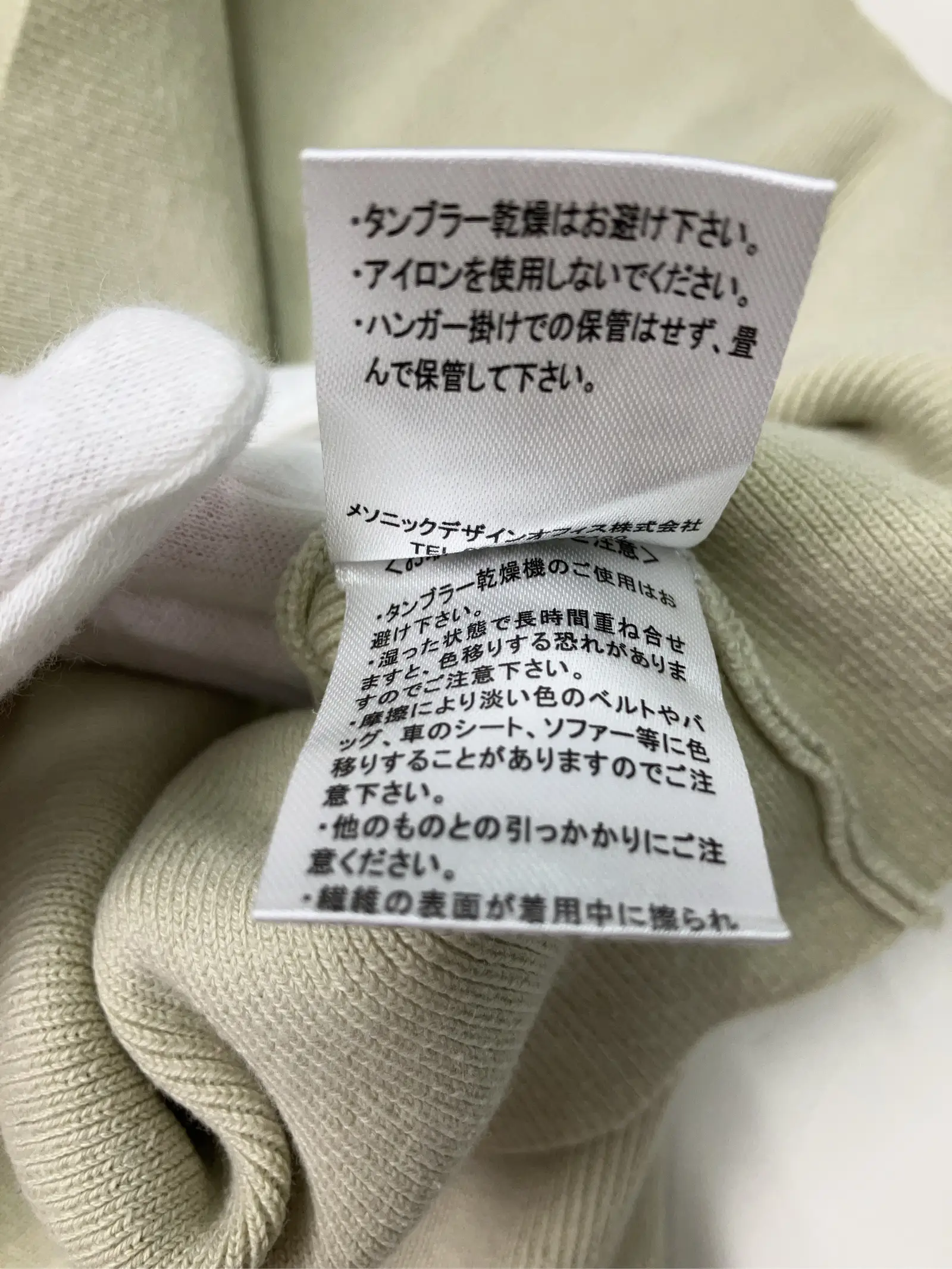 https://r2-worker.digdig.jp/product/ed630448-a0e8-41a6-ba87-ab4412667f13/6a58a416-7c3c-4bc8-818a-33388b0fb5dc