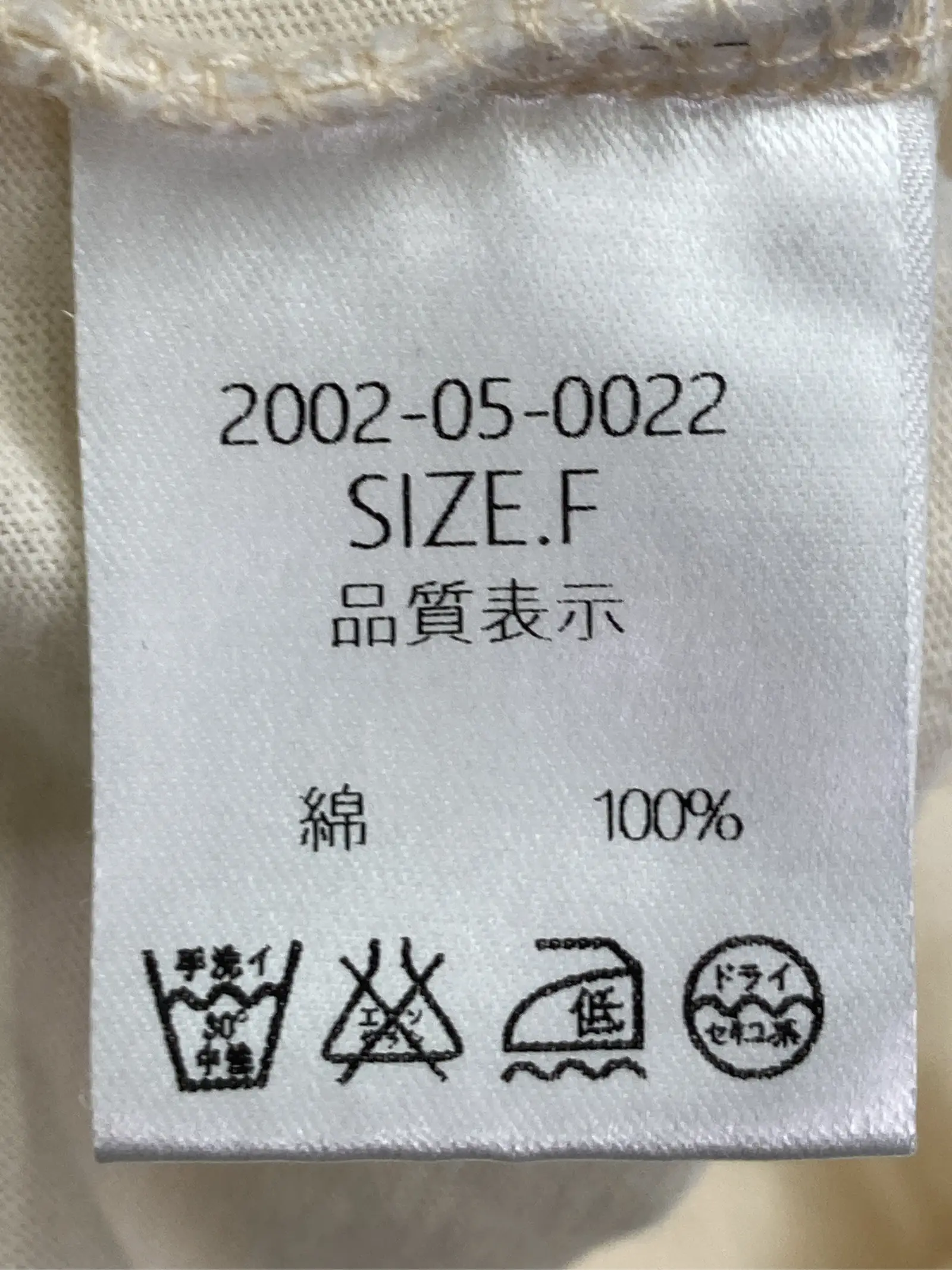 https://r2-worker.digdig.jp/product/ed63423d-2ffb-4894-b5ca-a30bbcb20a55/a1f5f9be-4f5e-4597-8801-696cf187de07