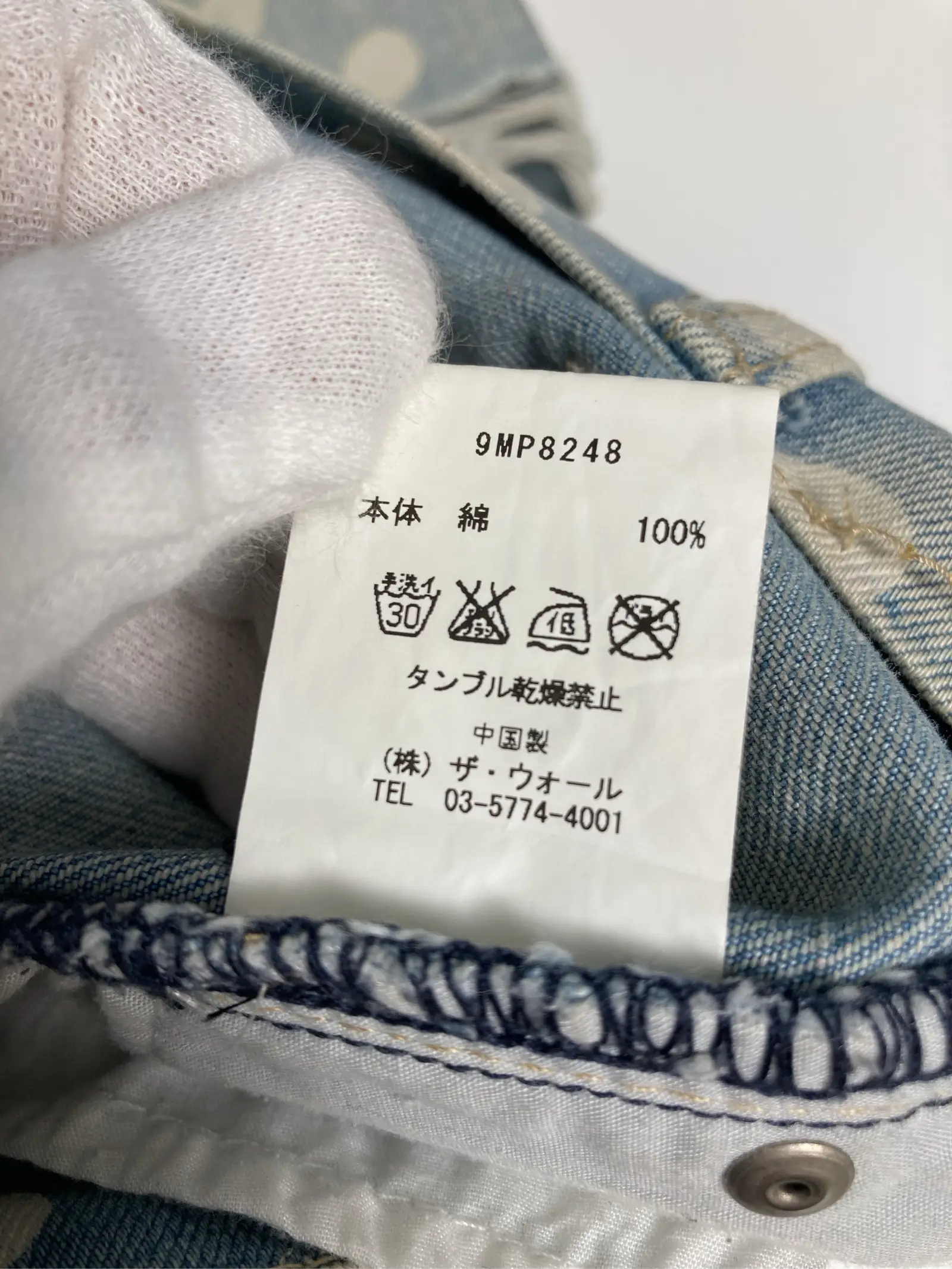 https://r2-worker.digdig.jp/product/ed674786-0df2-4239-bfd5-3862856cc29c/3b1ffda8-330d-4a8d-b9c1-f46029fa9175