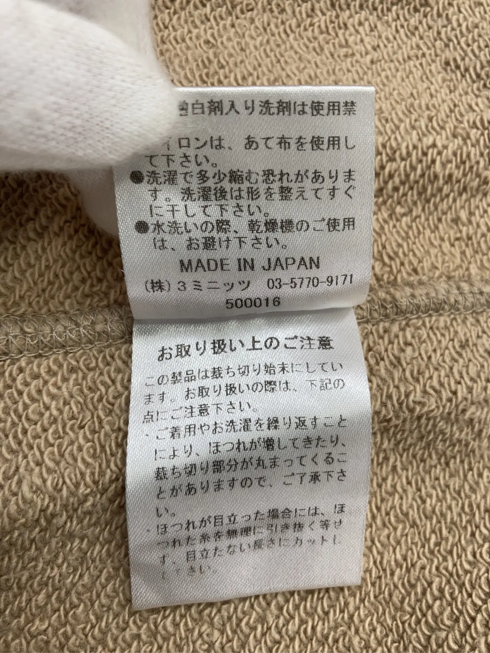 https://r2-worker.digdig.jp/product/ed6750a6-6718-4d0c-bde0-2d1ad052918b/092e99d2-0ddf-4e73-aff2-1e6551a0fa55