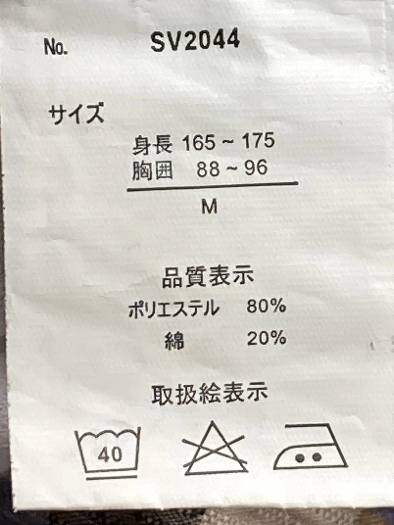 https://r2-worker.digdig.jp/product/ed6ef00e-112e-4436-a706-96a7ee563f02/cf1945ae-be91-4afc-b58b-ac1dbbdc58ec