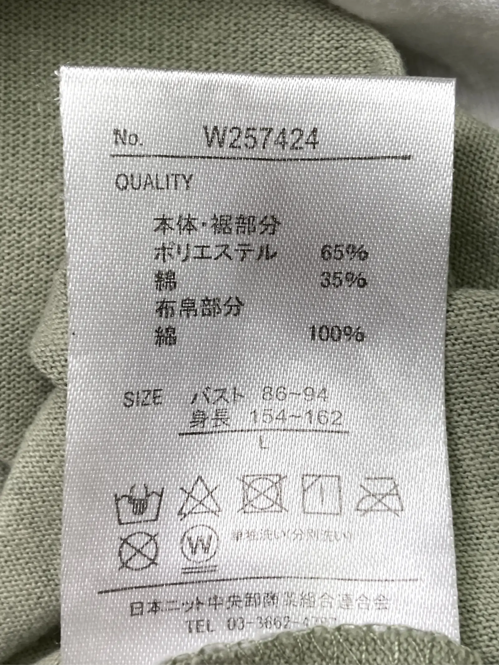 https://r2-worker.digdig.jp/product/ed6f9e16-767c-446b-a7af-c439549482c5/268ccc02-7508-4045-b194-be2d0e102eb8