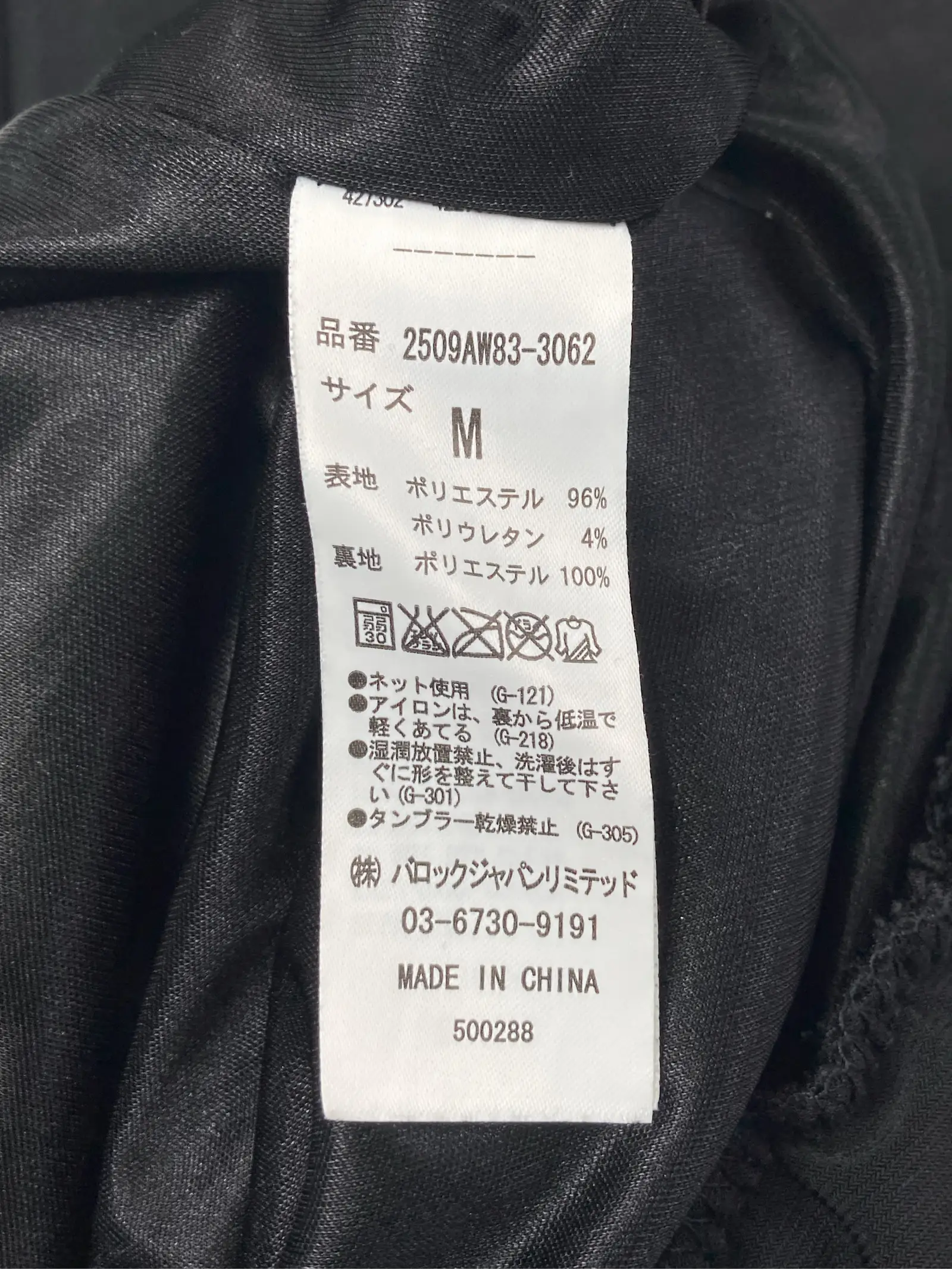 https://r2-worker.digdig.jp/product/ed727121-7061-4ad3-890b-6f1de714baeb/fa8919ce-13d8-489f-a5df-3e906432d8dc