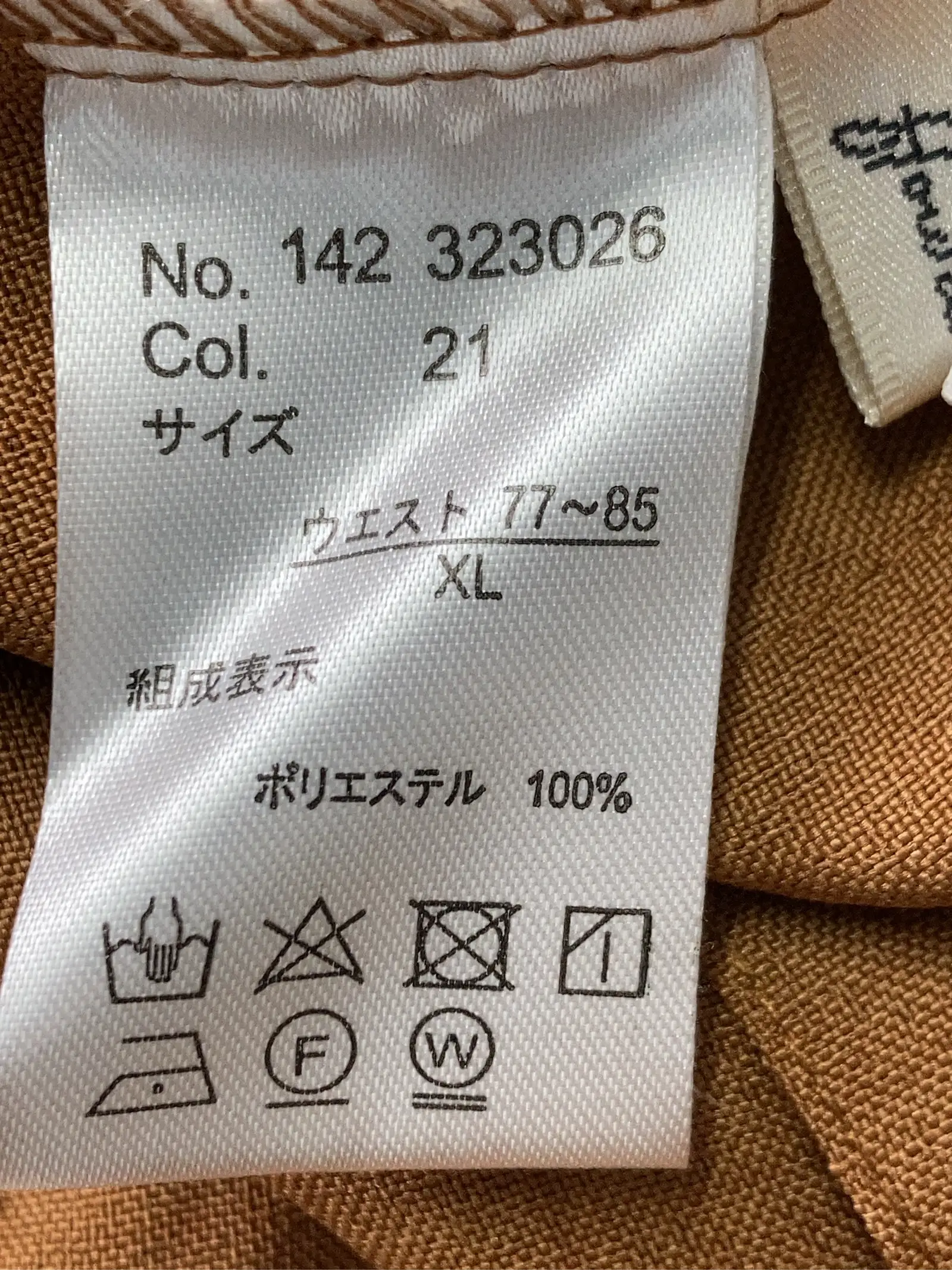 https://r2-worker.digdig.jp/product/ed74022e-6a6c-4210-9a90-e2e65831260a/c5a2523a-885e-4469-9294-ea49700f4d9b