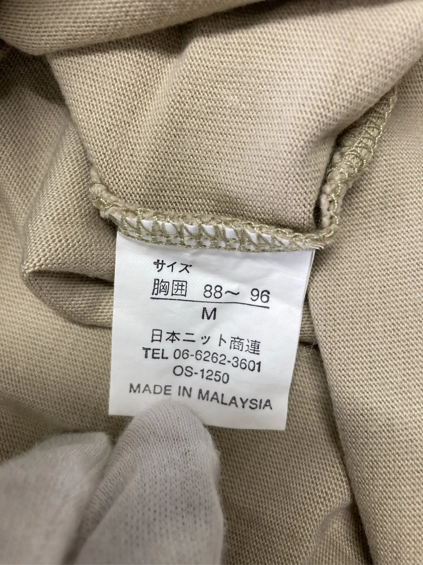 https://r2-worker.digdig.jp/product/ed763fff-1090-4650-94a0-c140d40c7adb/5d80362a-18ab-4e16-b32c-1aa71f2ce753