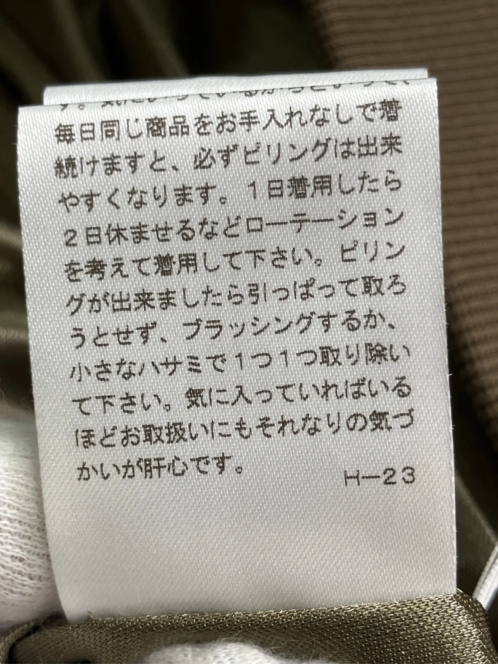 https://r2-worker.digdig.jp/product/ed772302-0c70-4c14-ba85-1d3ad56d7e95/bd7702e5-9a9b-4953-a8e2-7766ef2f47d1