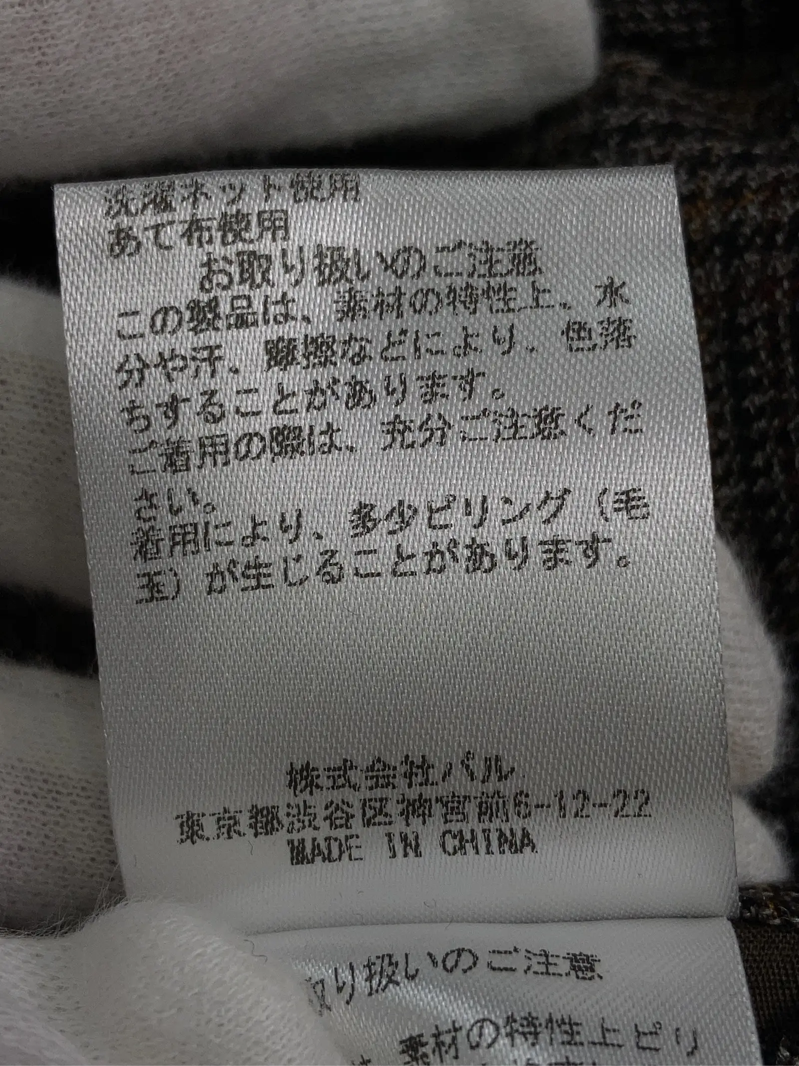 https://r2-worker.digdig.jp/product/ed79c47d-be70-4fa5-9213-d628235871d8/a7946d81-e266-4f3f-bc7e-29a2ab15fc00
