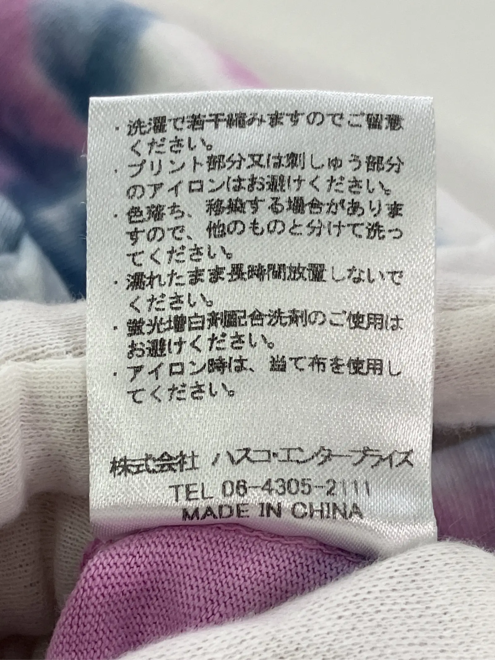 https://r2-worker.digdig.jp/product/ed7e2324-1af6-4135-84d2-4f669e220d54/9701ec58-0ac6-4ff5-8038-fa0555f7e5c0