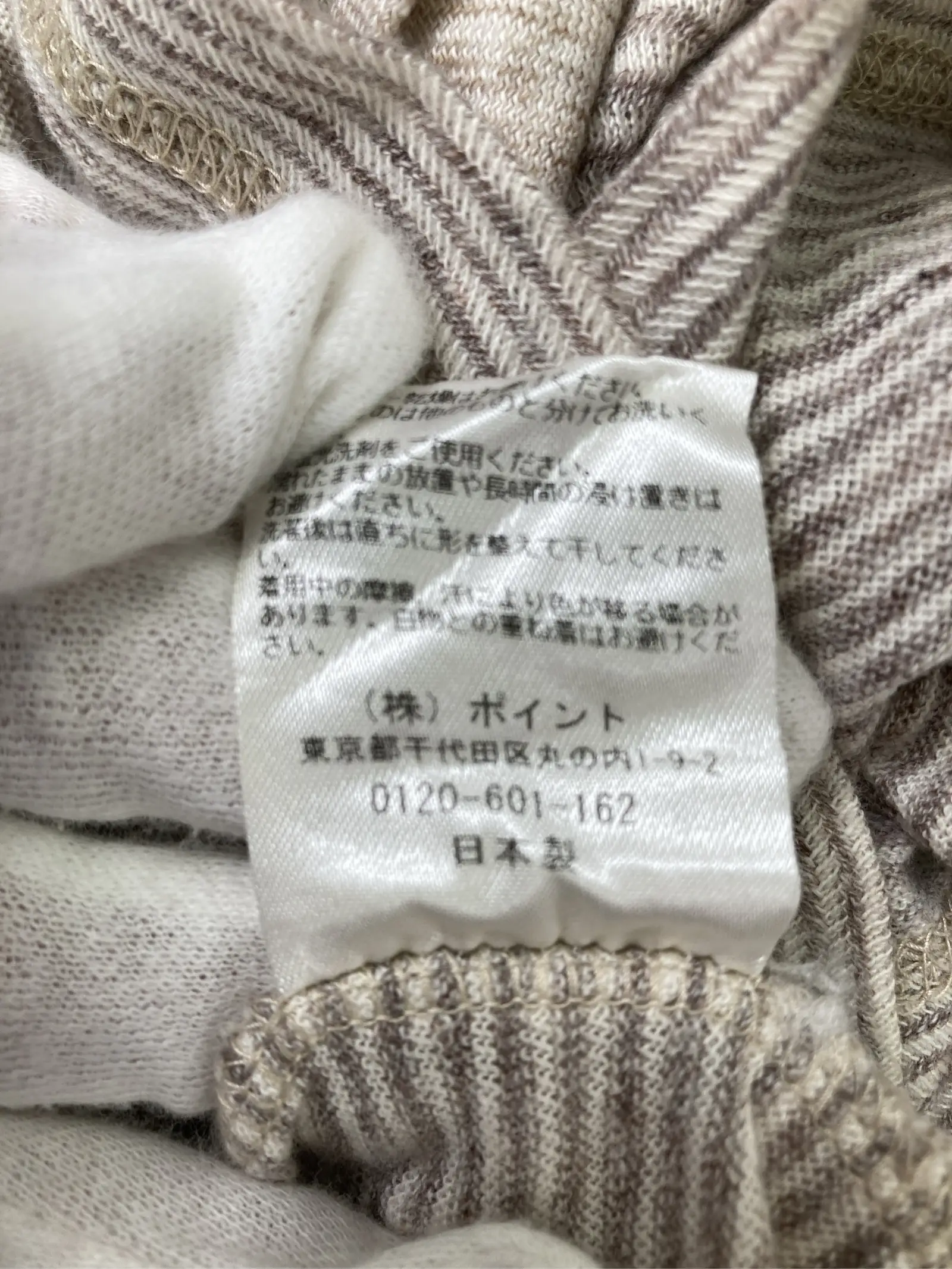 https://r2-worker.digdig.jp/product/ed80fd86-6455-4d0a-9efe-92bcf49f8f44/aae33d80-9cde-4af7-a09a-a41eccb95a7b