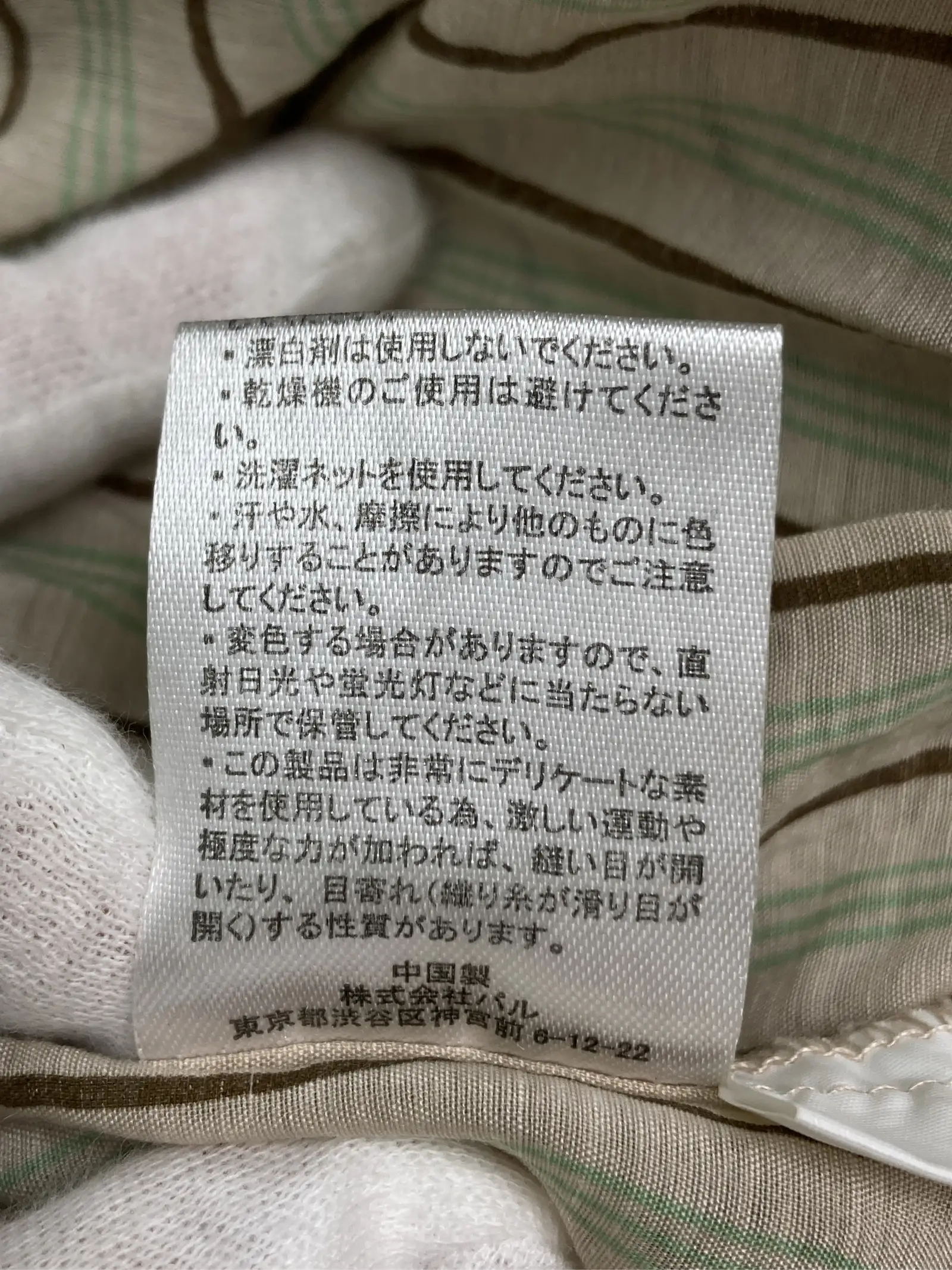 https://r2-worker.digdig.jp/product/ed85d0a9-3e33-4ee4-83db-a657ab51fd44/bcfec4e1-f673-4412-a0d3-b2f46d16e241
