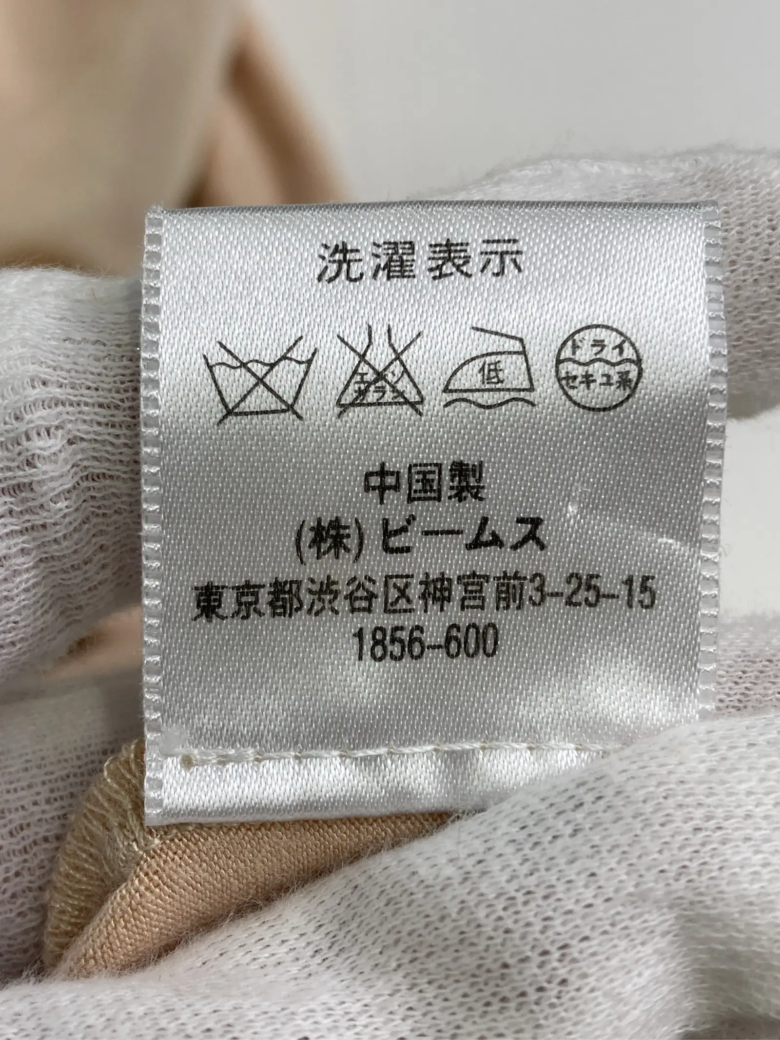 https://r2-worker.digdig.jp/product/ed887581-7fe1-4eb6-9d4e-ee66c4731a59/663913b7-2210-498a-91e3-87c621a1458e