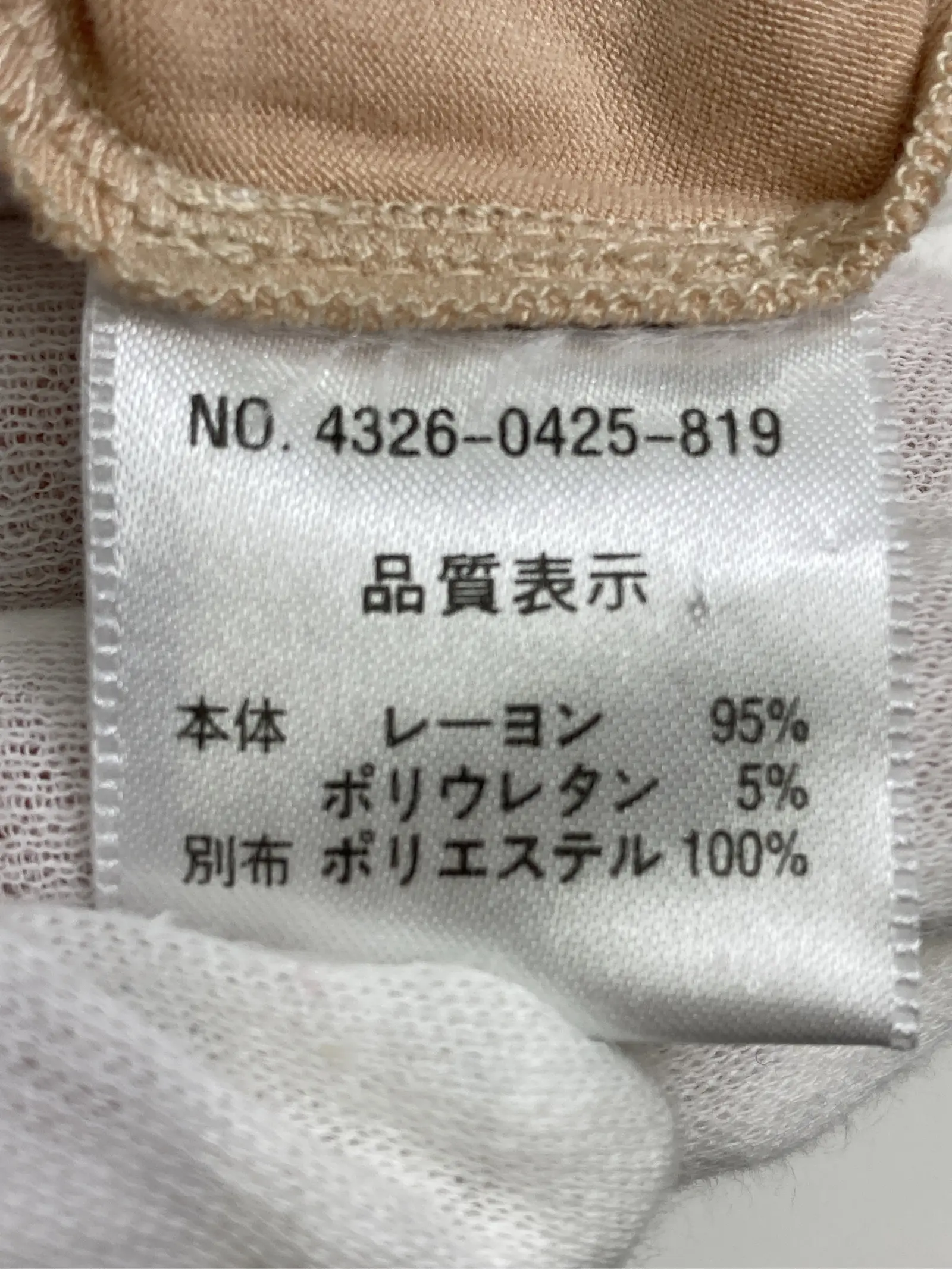 https://r2-worker.digdig.jp/product/ed887581-7fe1-4eb6-9d4e-ee66c4731a59/9fd01d2e-96af-4d32-bdd4-d2937ff1363b