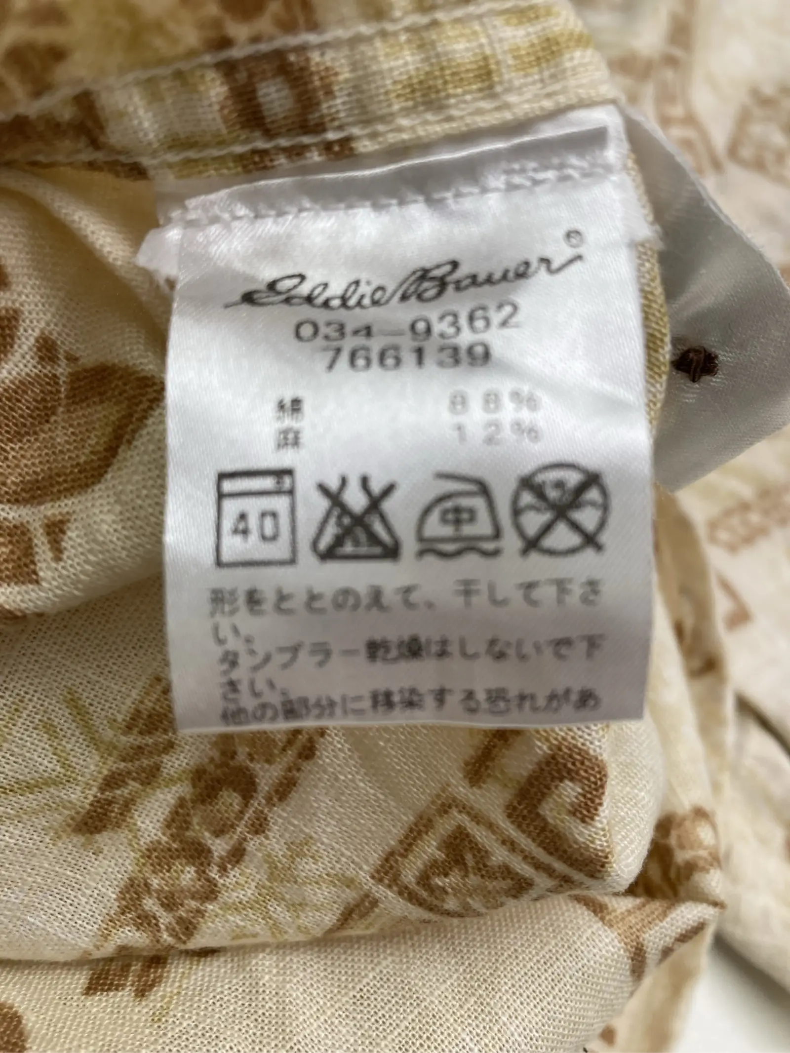 https://r2-worker.digdig.jp/product/ed887fb1-16f9-498a-8765-7178b3a78d72/14fb1804-15fe-4b88-8b9d-58dcfeb5d8e9