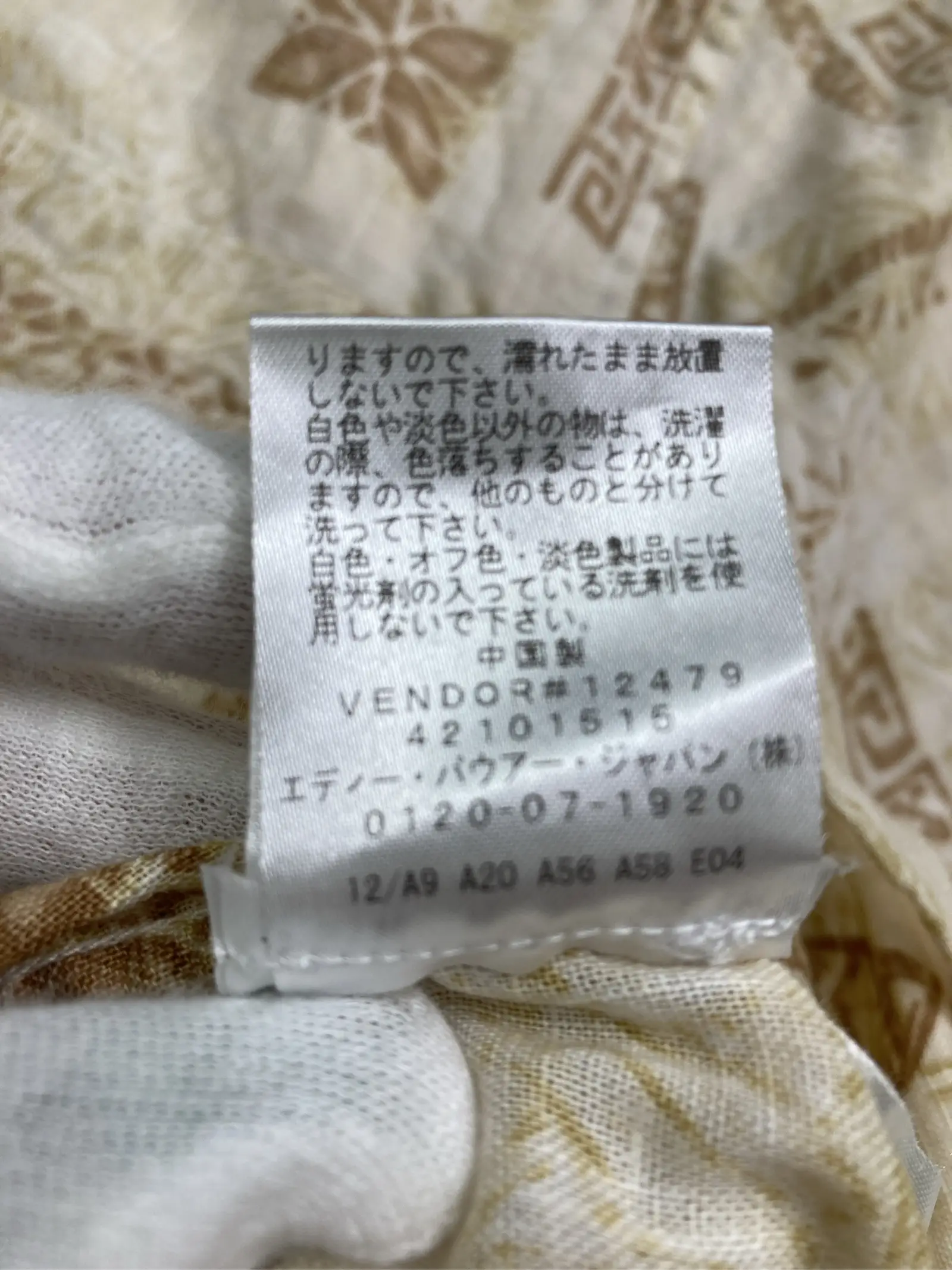 https://r2-worker.digdig.jp/product/ed887fb1-16f9-498a-8765-7178b3a78d72/f12bf654-c878-4dbd-a809-07077b34226f