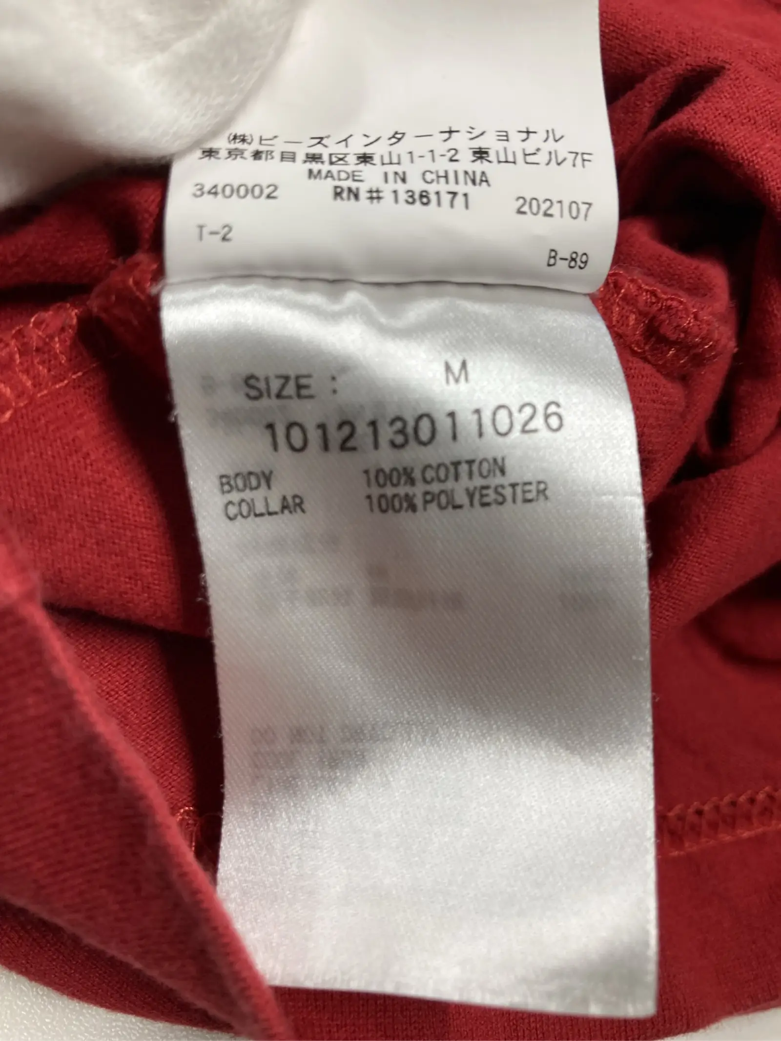 https://r2-worker.digdig.jp/product/ed8c7762-851f-472f-acaa-2e82756a5a19/3197365d-df0f-4ee4-899d-112ed8fe0acf