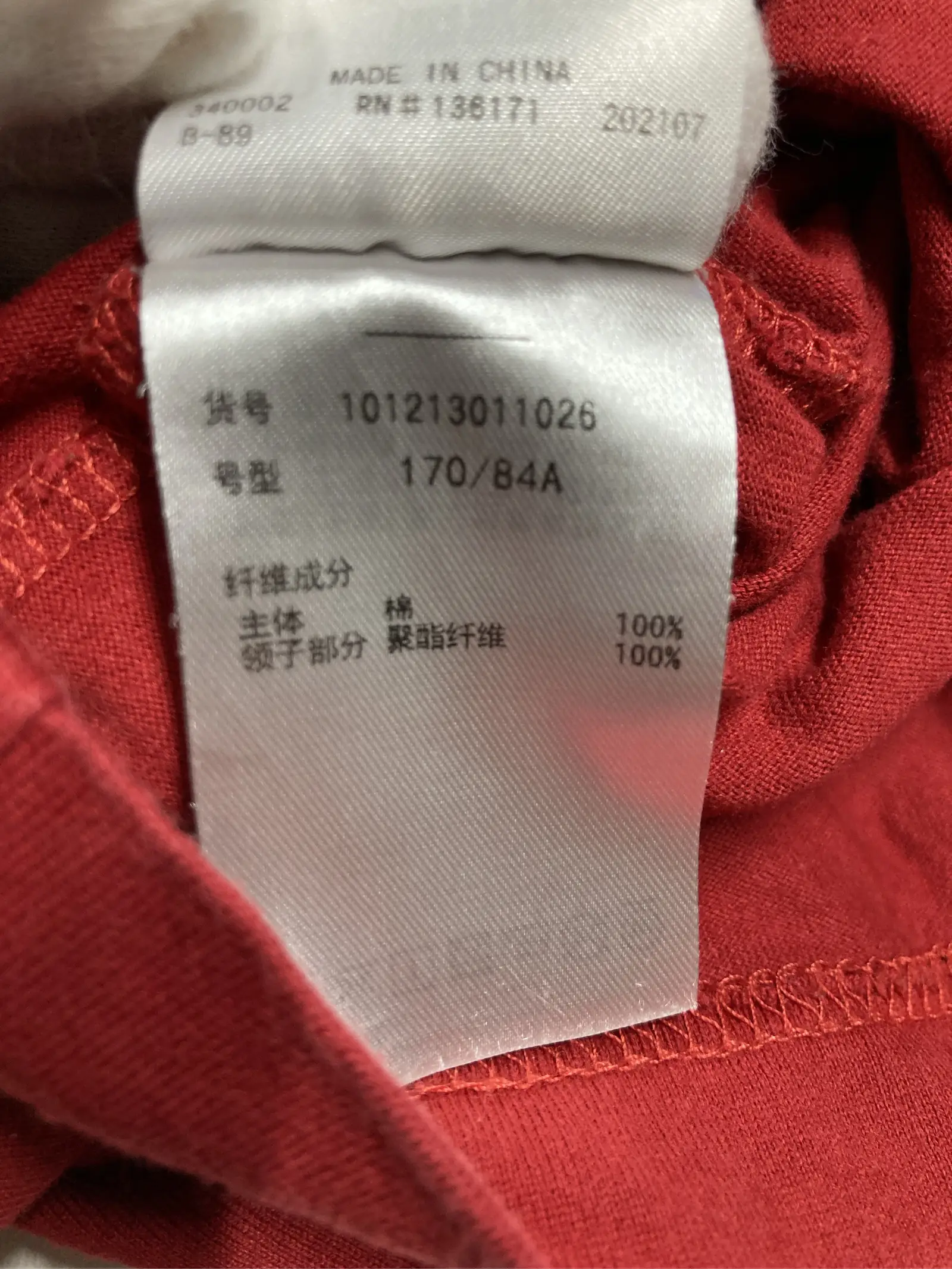https://r2-worker.digdig.jp/product/ed8c7762-851f-472f-acaa-2e82756a5a19/beca93e3-ba31-4786-a307-6aa9fd8728ba