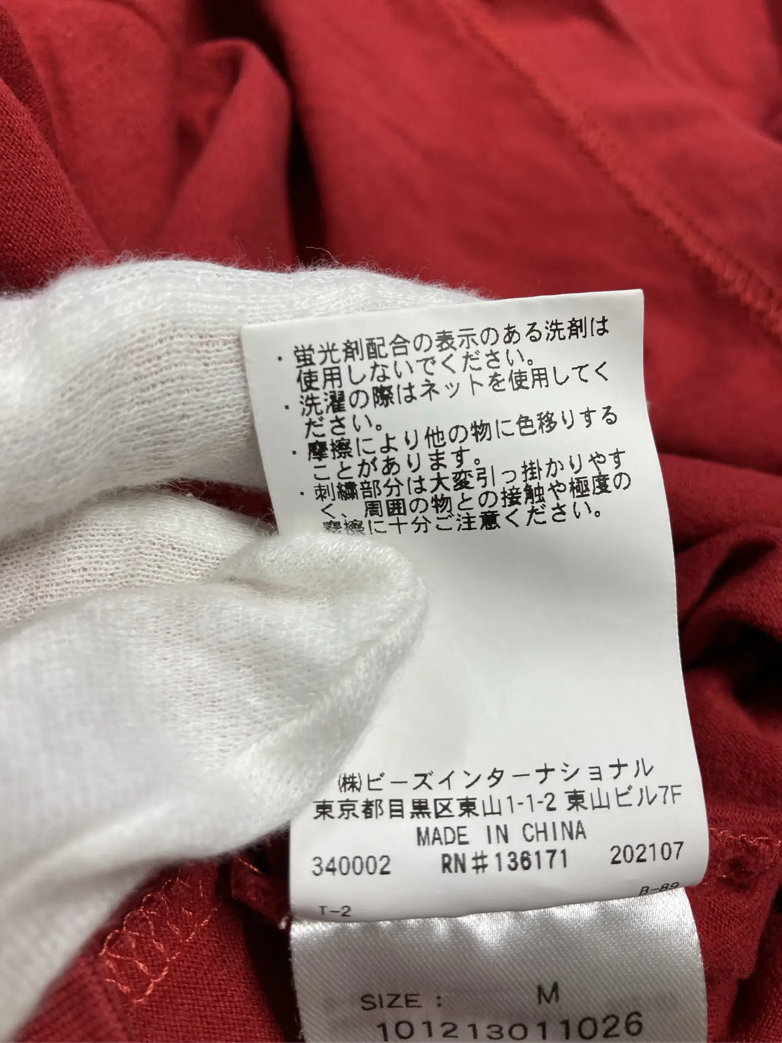 https://r2-worker.digdig.jp/product/ed8c7762-851f-472f-acaa-2e82756a5a19/e39b47a5-2e31-4fee-b97b-35475ddf8acb
