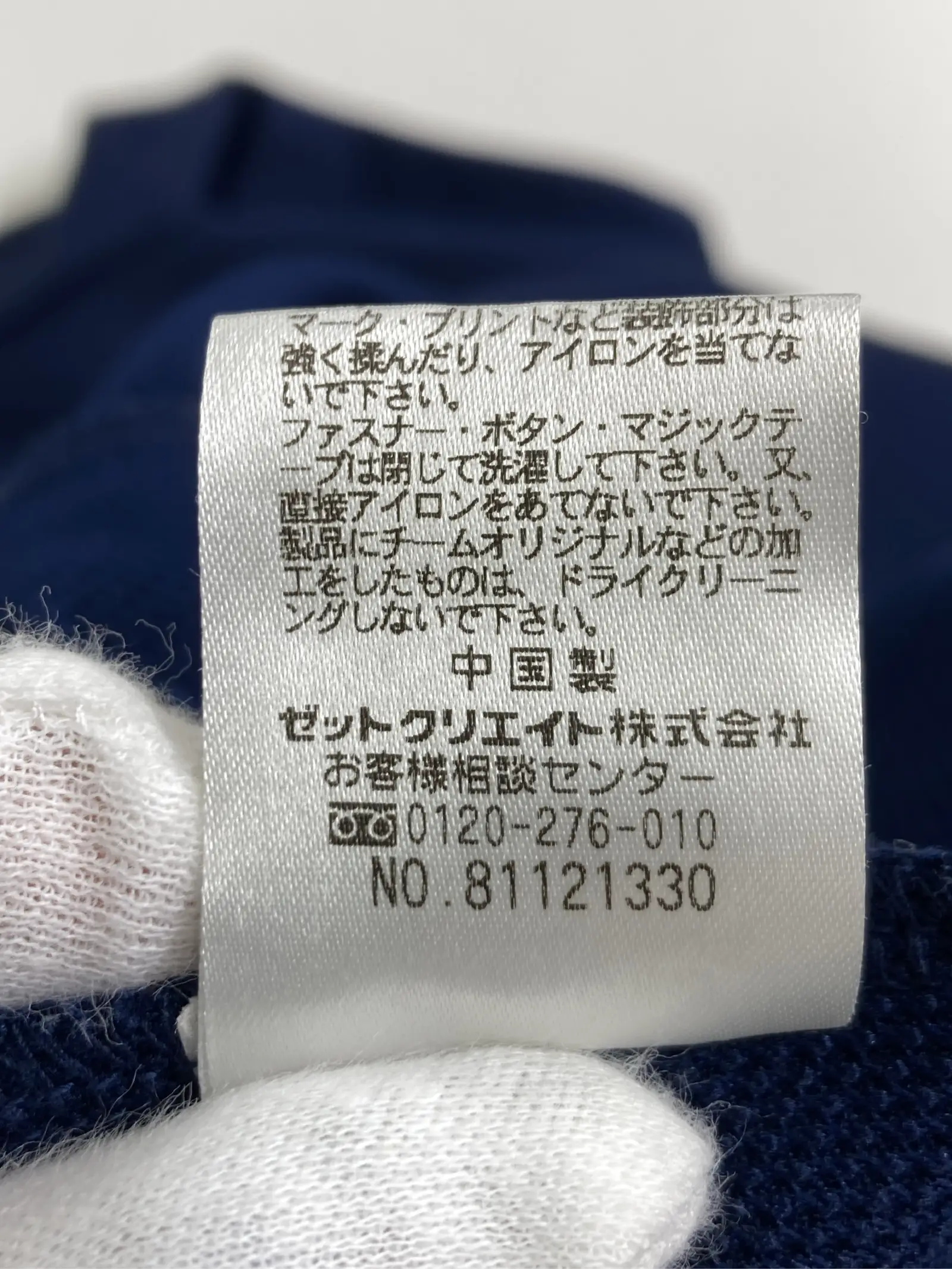 https://r2-worker.digdig.jp/product/ed91c0f5-ac67-49d4-aeb9-dcc87812f0f6/1fc76fce-fe57-45b6-9b10-0330e54da6e1