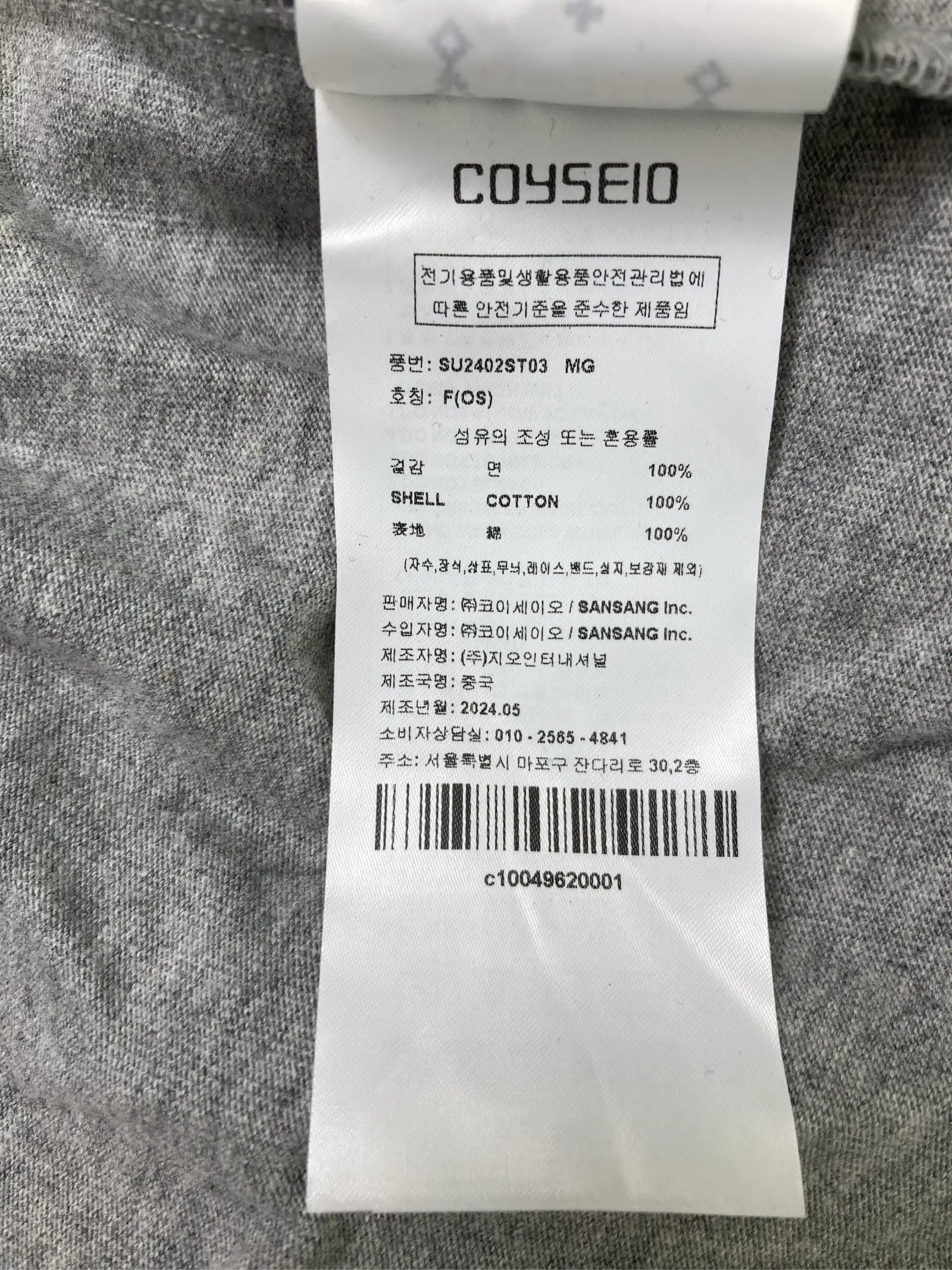 https://r2-worker.digdig.jp/product/ed9200a9-f08e-4cca-822e-fbc0a537fdc3/af5dc632-8933-46f8-bf7c-4d682cba3037