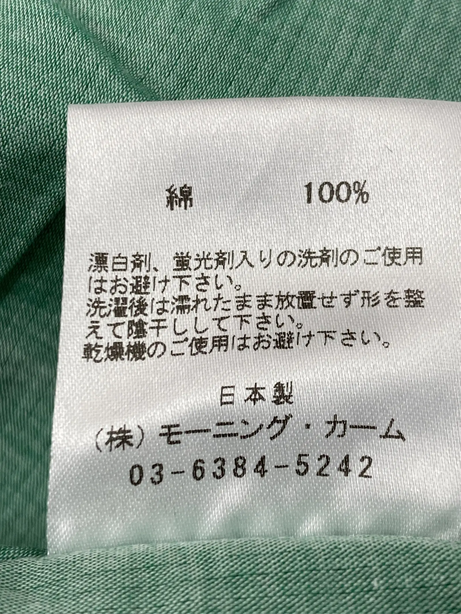 https://r2-worker.digdig.jp/product/ed921237-2542-479b-aa40-816741039bfc/2908621a-f00d-4f4a-bab9-60edfa9e3153