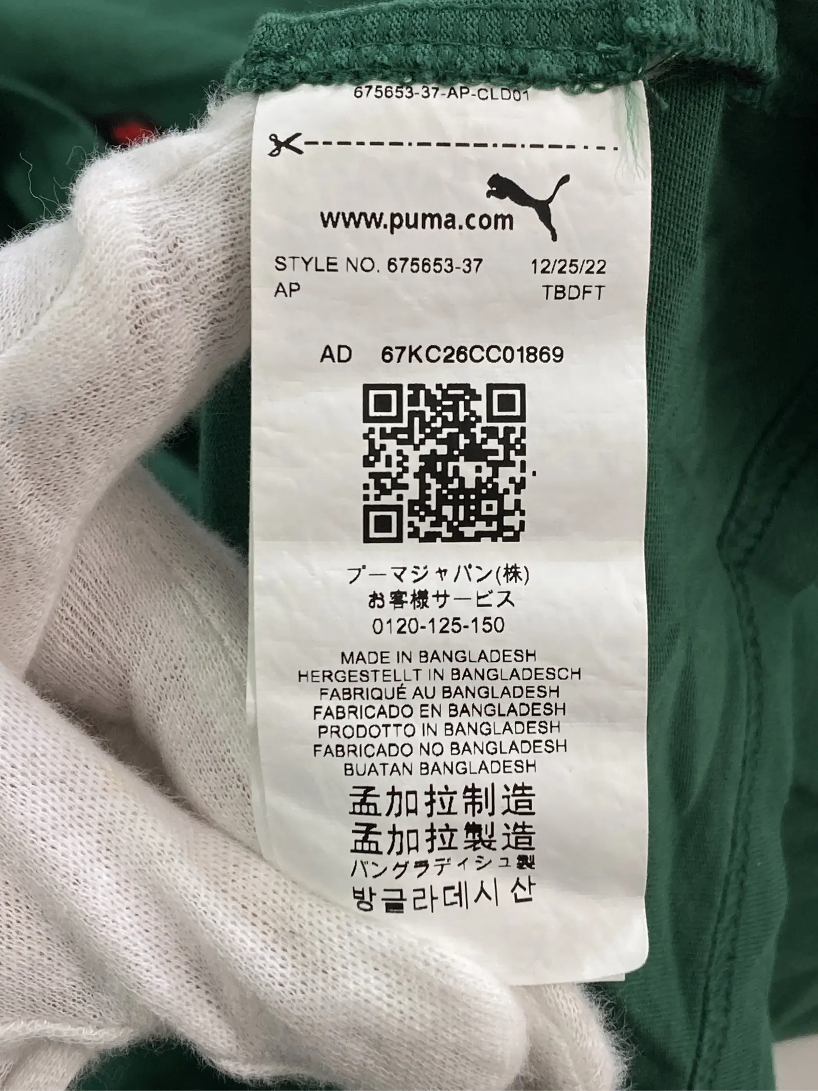 https://r2-worker.digdig.jp/product/ed93d467-388f-4400-9ecc-8e64eafa73e7/a4542740-708c-425a-be4e-f16af06adfd4