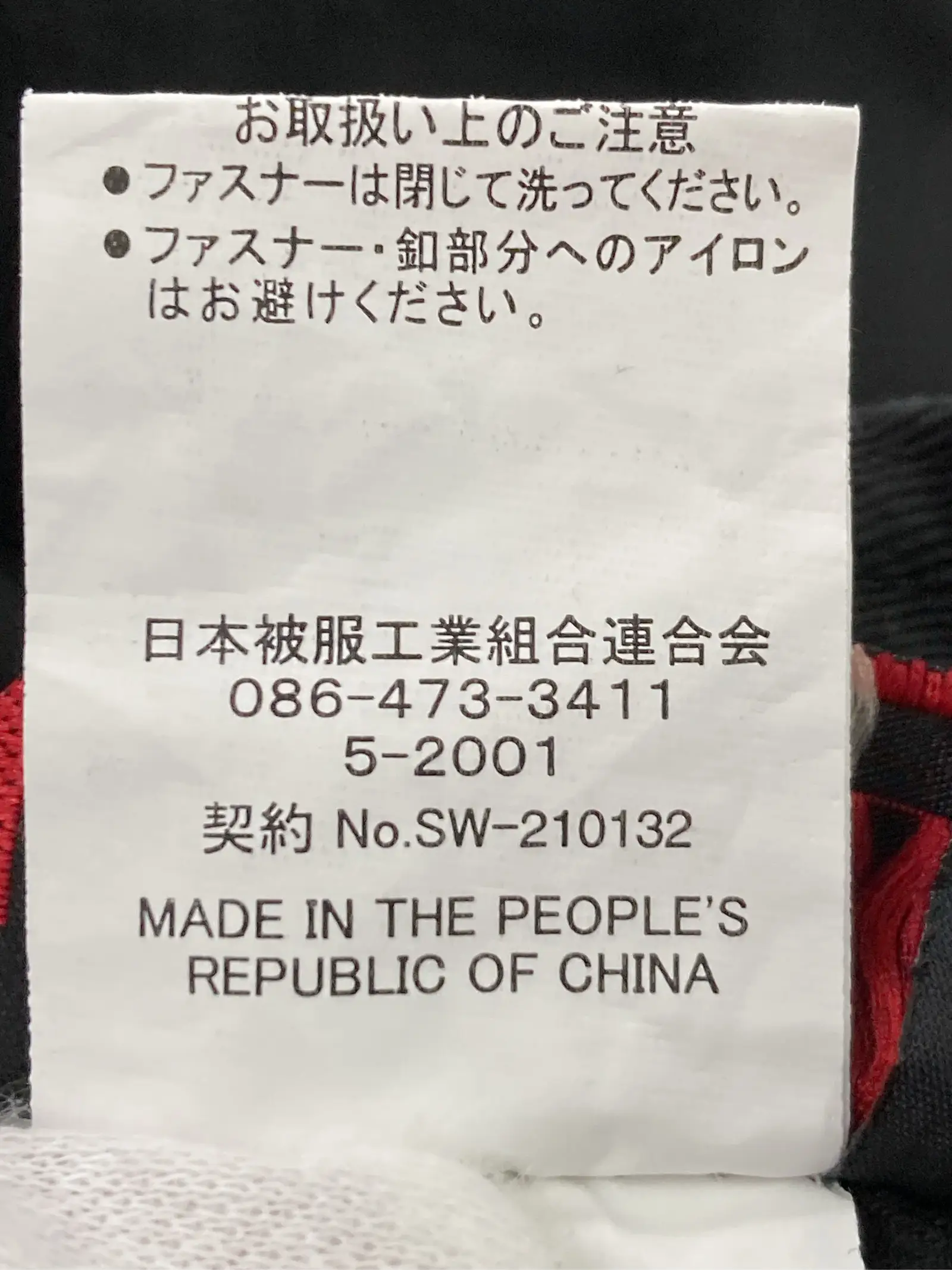 https://r2-worker.digdig.jp/product/ed98819f-d6b2-435a-836c-9cfd2bfa8bc9/44d3072e-e177-4ca1-baf0-ebfd9670e404